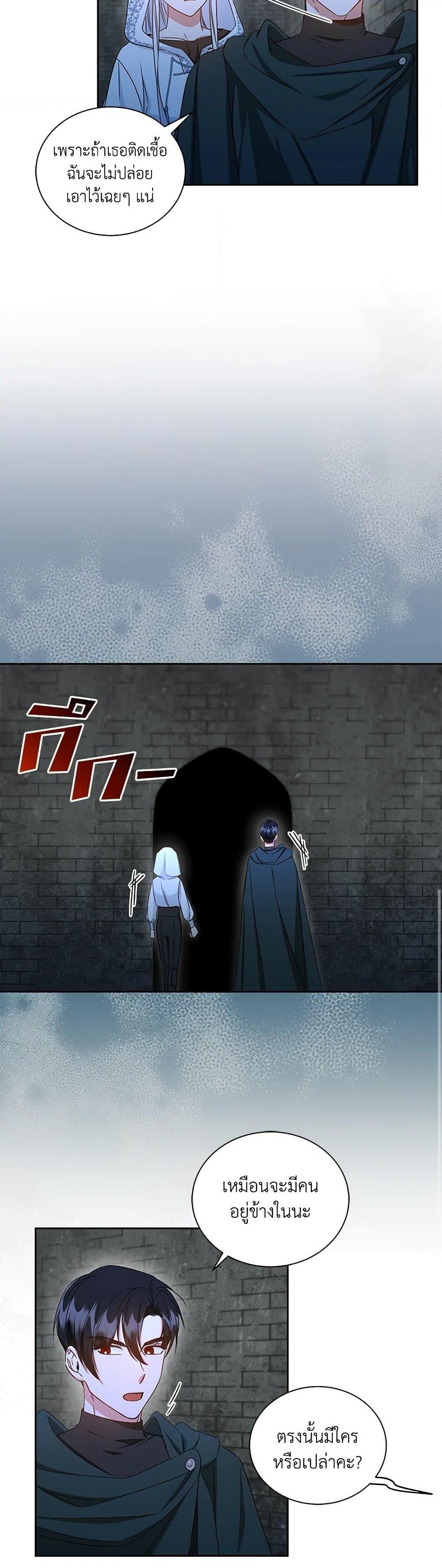 Manga-lc-com อ่านมังงะ อ่านการ์ตูน ออนไลน์ ฟรี I’ll Change My Fate To Be Executed ตอนที่ 1 2 3 4 5 6 7 8 9 10 11 12 13 14 ฟรี ไม่มีโฆษณา Manga-lc - อ่าน มังงะ อ่าน การ์ตูน ออนไลน์ อ่านมังงะ ฟรี