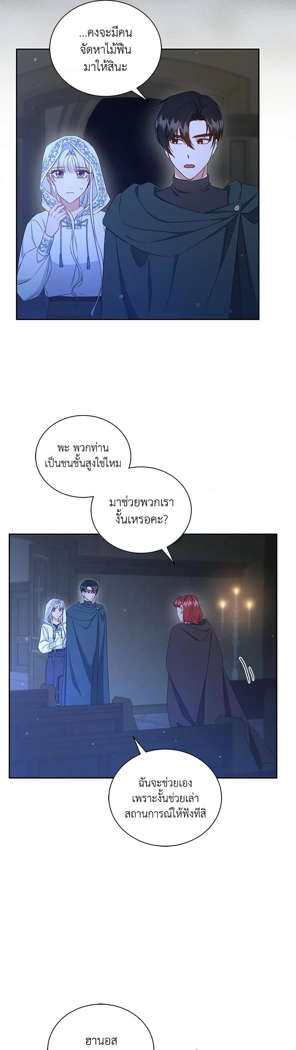 Manga-lc-com อ่านมังงะ อ่านการ์ตูน ออนไลน์ ฟรี I’ll Change My Fate To Be Executed ตอนที่ 1 2 3 4 5 6 7 8 9 10 11 12 13 14 ฟรี ไม่มีโฆษณา Manga-lc - อ่าน มังงะ อ่าน การ์ตูน ออนไลน์ อ่านมังงะ ฟรี