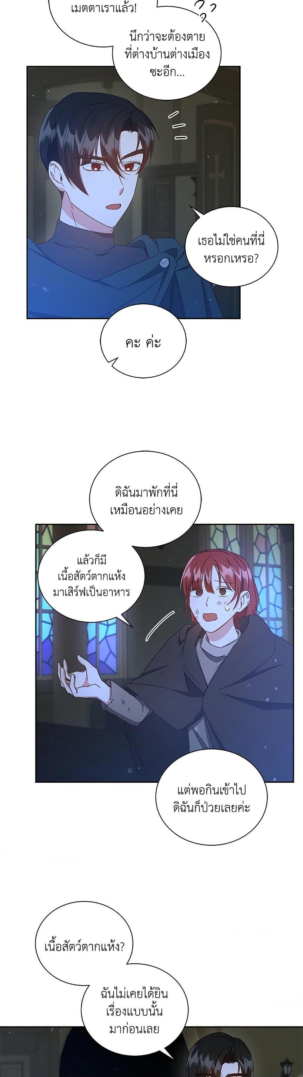 Manga-lc-com อ่านมังงะ อ่านการ์ตูน ออนไลน์ ฟรี I’ll Change My Fate To Be Executed ตอนที่ 1 2 3 4 5 6 7 8 9 10 11 12 13 14 ฟรี ไม่มีโฆษณา Manga-lc - อ่าน มังงะ อ่าน การ์ตูน ออนไลน์ อ่านมังงะ ฟรี