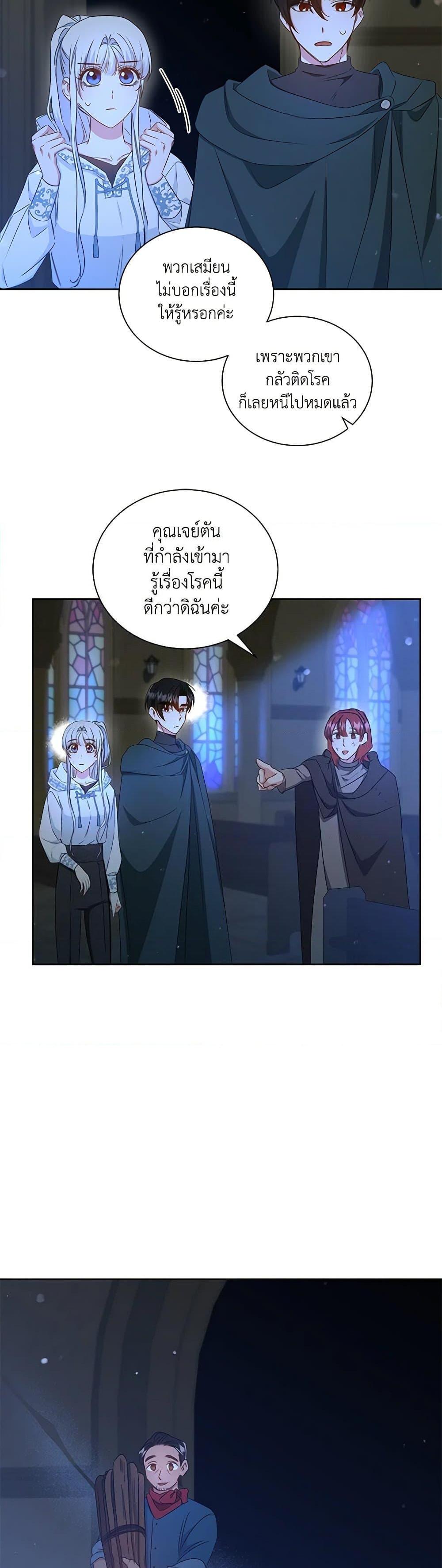 Manga-lc-com อ่านมังงะ อ่านการ์ตูน ออนไลน์ ฟรี I’ll Change My Fate To Be Executed ตอนที่ 1 2 3 4 5 6 7 8 9 10 11 12 13 14 ฟรี ไม่มีโฆษณา Manga-lc - อ่าน มังงะ อ่าน การ์ตูน ออนไลน์ อ่านมังงะ ฟรี