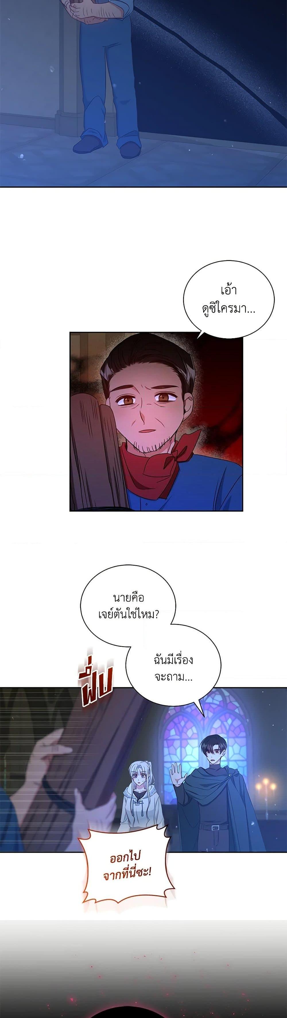 Manga-lc-com อ่านมังงะ อ่านการ์ตูน ออนไลน์ ฟรี I’ll Change My Fate To Be Executed ตอนที่ 1 2 3 4 5 6 7 8 9 10 11 12 13 14 ฟรี ไม่มีโฆษณา Manga-lc - อ่าน มังงะ อ่าน การ์ตูน ออนไลน์ อ่านมังงะ ฟรี