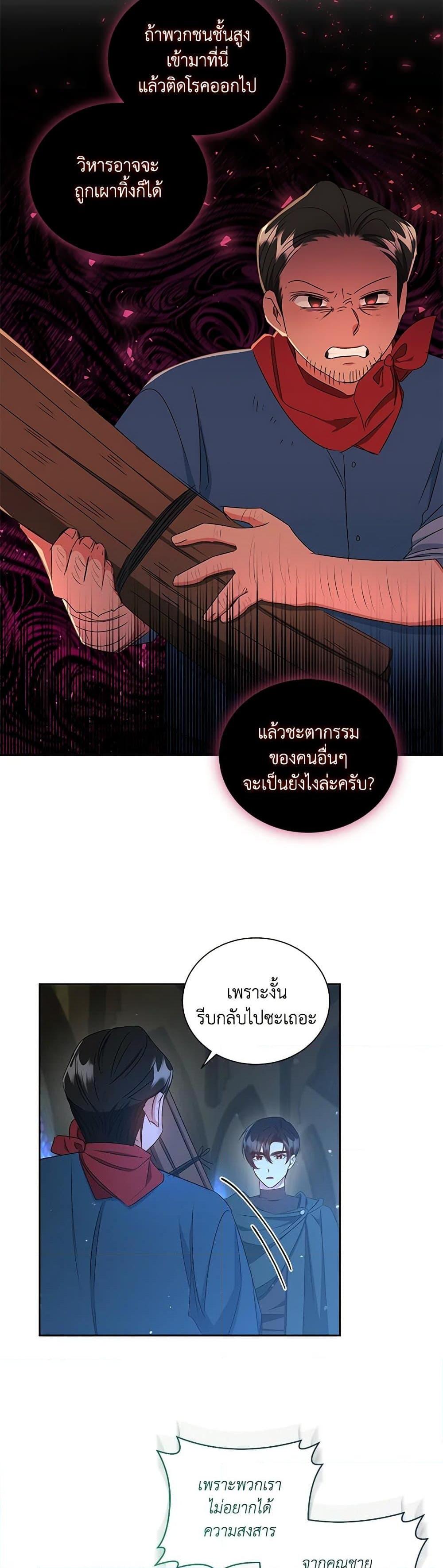 Manga-lc-com อ่านมังงะ อ่านการ์ตูน ออนไลน์ ฟรี I’ll Change My Fate To Be Executed ตอนที่ 1 2 3 4 5 6 7 8 9 10 11 12 13 14 ฟรี ไม่มีโฆษณา Manga-lc - อ่าน มังงะ อ่าน การ์ตูน ออนไลน์ อ่านมังงะ ฟรี