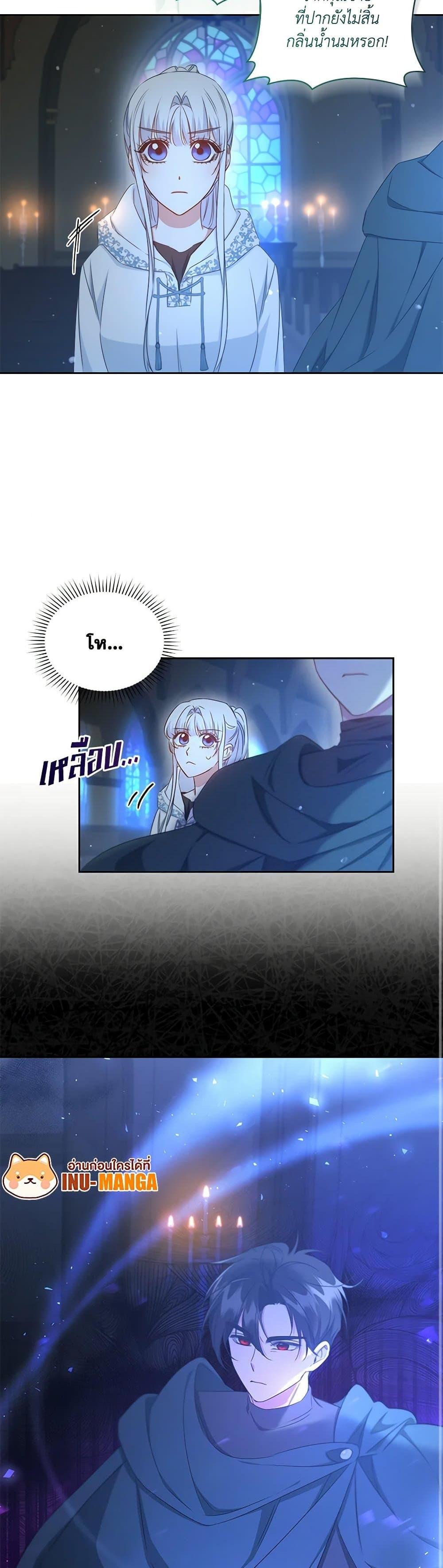 Manga-lc-com อ่านมังงะ อ่านการ์ตูน ออนไลน์ ฟรี I’ll Change My Fate To Be Executed ตอนที่ 1 2 3 4 5 6 7 8 9 10 11 12 13 14 ฟรี ไม่มีโฆษณา Manga-lc - อ่าน มังงะ อ่าน การ์ตูน ออนไลน์ อ่านมังงะ ฟรี