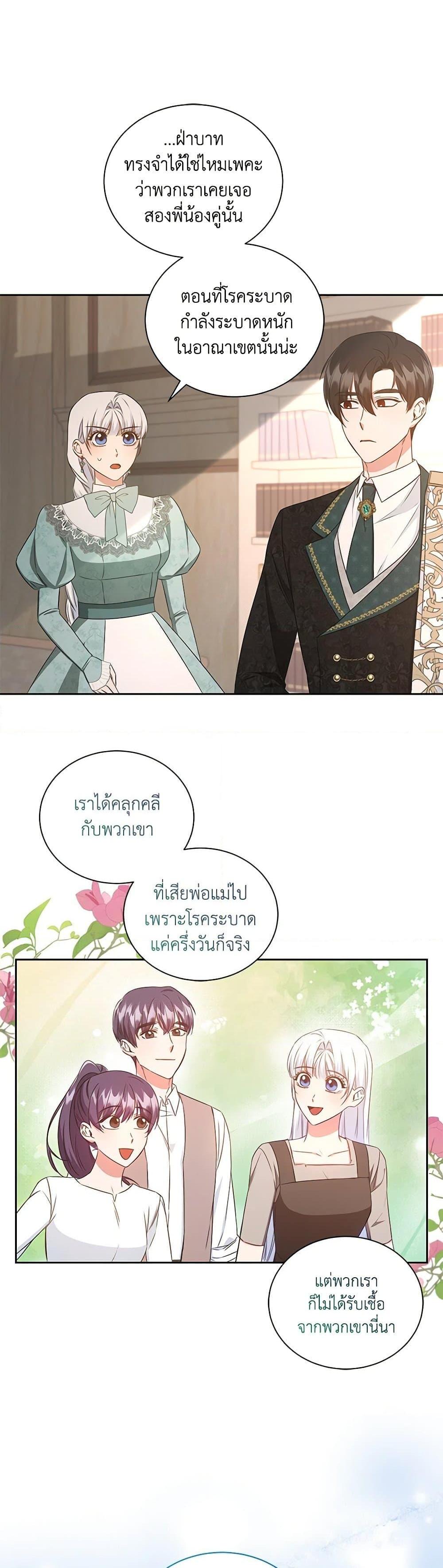 Manga-lc-com อ่านมังงะ อ่านการ์ตูน ออนไลน์ ฟรี I’ll Change My Fate To Be Executed ตอนที่ 1 2 3 4 5 6 7 8 9 10 11 12 13 14 ฟรี ไม่มีโฆษณา Manga-lc - อ่าน มังงะ อ่าน การ์ตูน ออนไลน์ อ่านมังงะ ฟรี