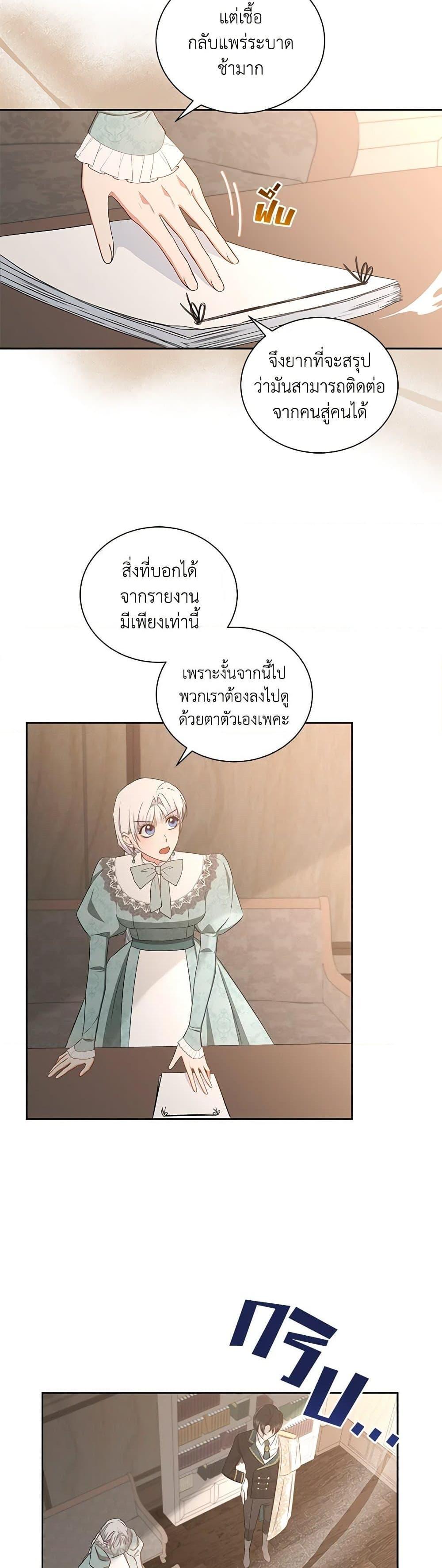 Manga-lc-com อ่านมังงะ อ่านการ์ตูน ออนไลน์ ฟรี I’ll Change My Fate To Be Executed ตอนที่ 1 2 3 4 5 6 7 8 9 10 11 12 13 14 ฟรี ไม่มีโฆษณา Manga-lc - อ่าน มังงะ อ่าน การ์ตูน ออนไลน์ อ่านมังงะ ฟรี