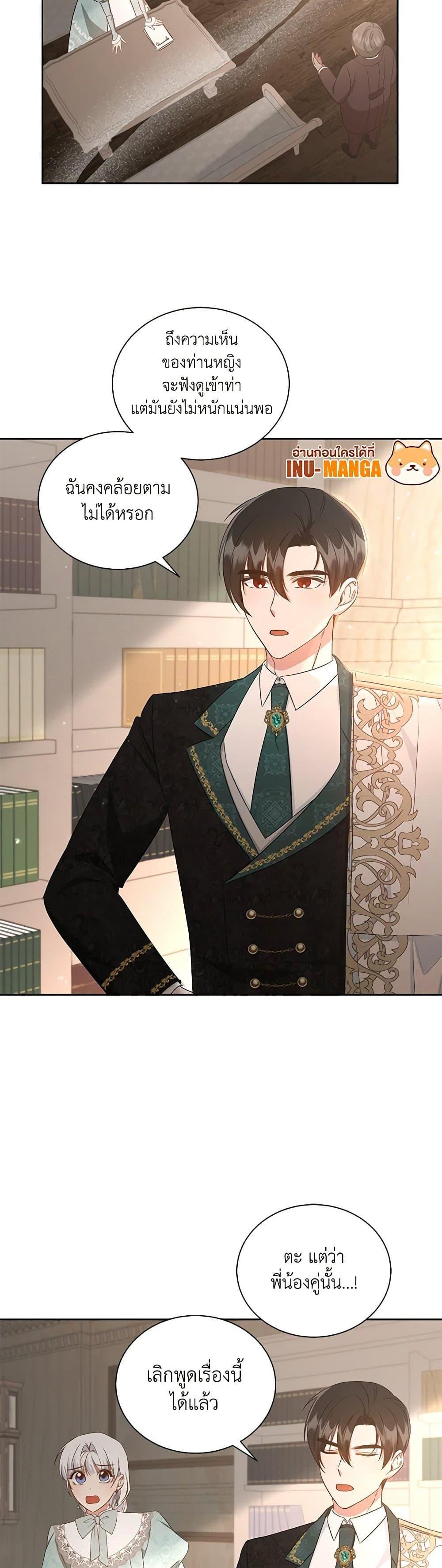 Manga-lc-com อ่านมังงะ อ่านการ์ตูน ออนไลน์ ฟรี I’ll Change My Fate To Be Executed ตอนที่ 1 2 3 4 5 6 7 8 9 10 11 12 13 14 ฟรี ไม่มีโฆษณา Manga-lc - อ่าน มังงะ อ่าน การ์ตูน ออนไลน์ อ่านมังงะ ฟรี