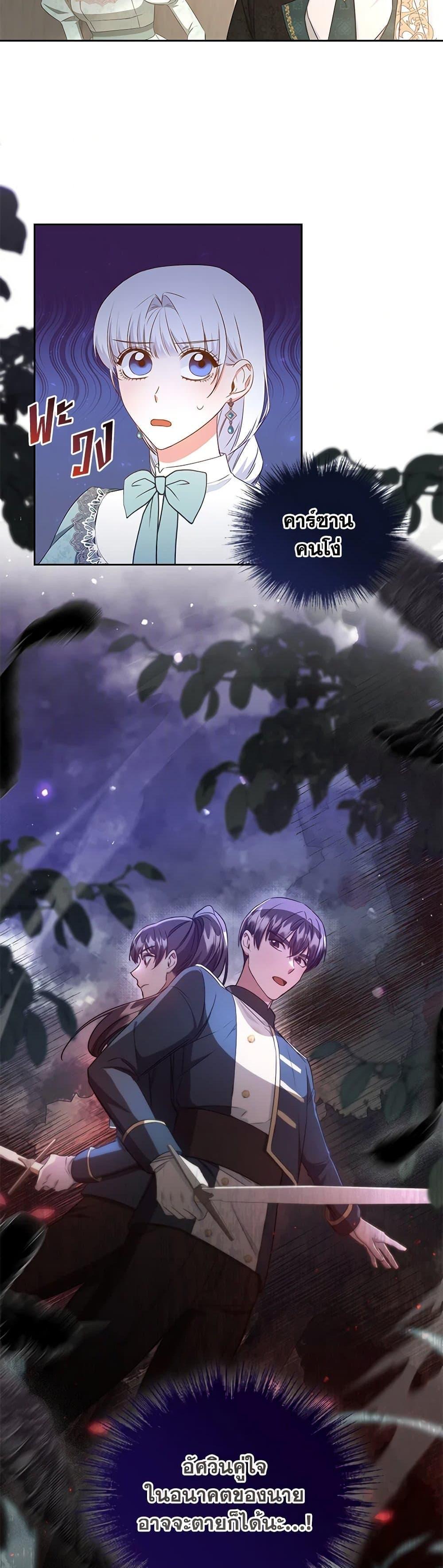 Manga-lc-com อ่านมังงะ อ่านการ์ตูน ออนไลน์ ฟรี I’ll Change My Fate To Be Executed ตอนที่ 1 2 3 4 5 6 7 8 9 10 11 12 13 14 ฟรี ไม่มีโฆษณา Manga-lc - อ่าน มังงะ อ่าน การ์ตูน ออนไลน์ อ่านมังงะ ฟรี