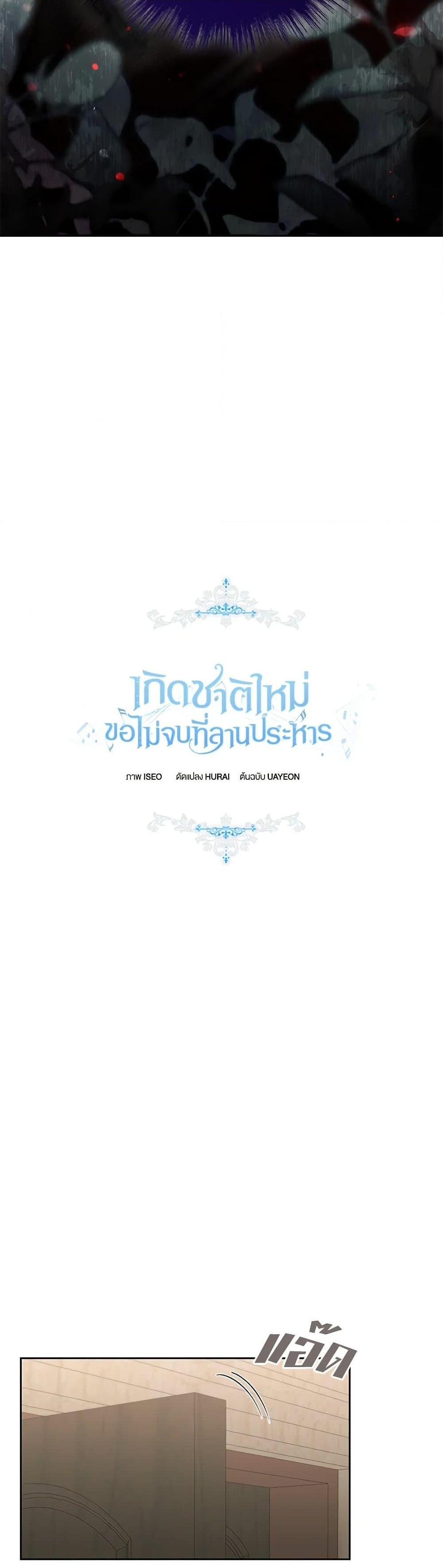 Manga-lc-com อ่านมังงะ อ่านการ์ตูน ออนไลน์ ฟรี I’ll Change My Fate To Be Executed ตอนที่ 1 2 3 4 5 6 7 8 9 10 11 12 13 14 ฟรี ไม่มีโฆษณา Manga-lc - อ่าน มังงะ อ่าน การ์ตูน ออนไลน์ อ่านมังงะ ฟรี