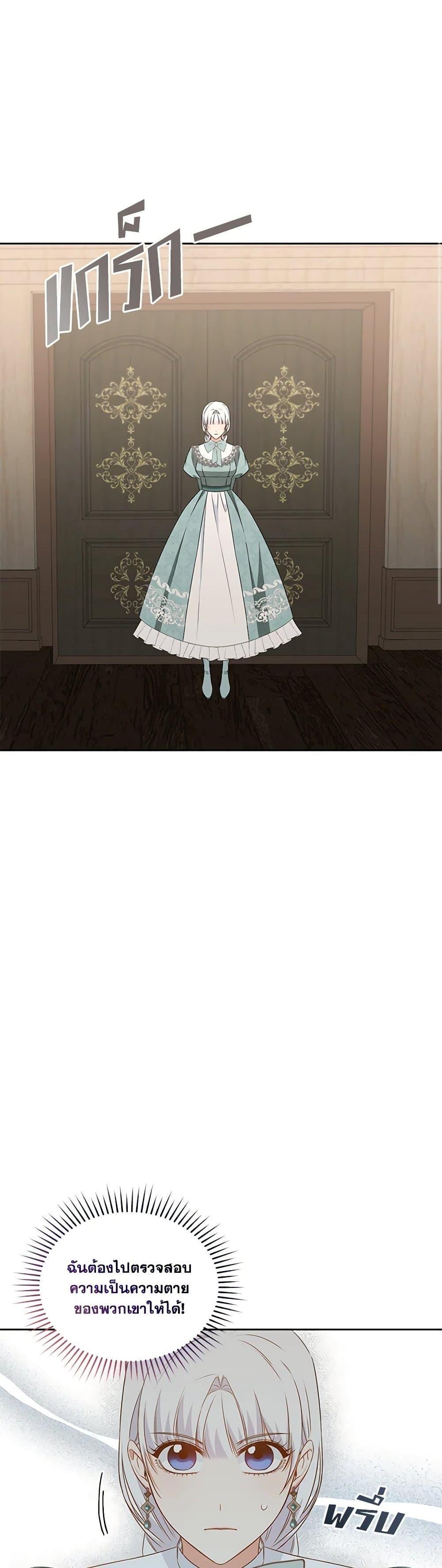 Manga-lc-com อ่านมังงะ อ่านการ์ตูน ออนไลน์ ฟรี I’ll Change My Fate To Be Executed ตอนที่ 1 2 3 4 5 6 7 8 9 10 11 12 13 14 ฟรี ไม่มีโฆษณา Manga-lc - อ่าน มังงะ อ่าน การ์ตูน ออนไลน์ อ่านมังงะ ฟรี