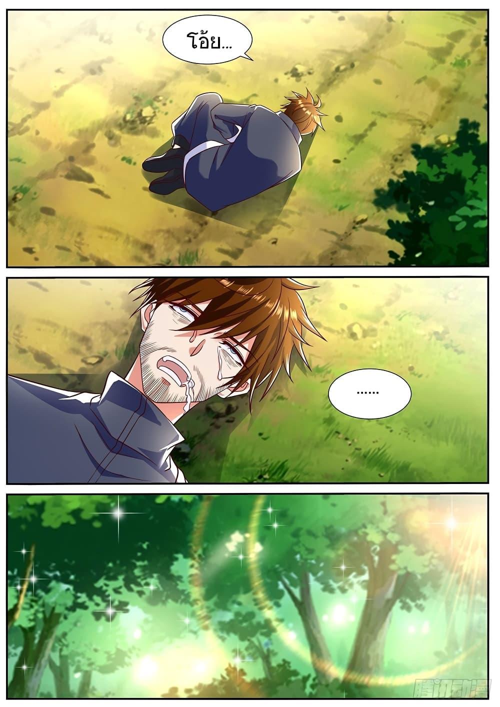 Manga-lc-com อ่านมังงะ อ่านการ์ตูน ออนไลน์ ฟรี Rebirth Of the Urban Immortal Cultivator ตอนที่ 1 2 3 4 5 6 7 8 9 10 11 12 13 14 ฟรี ไม่มีโฆษณา Manga-lc - อ่าน มังงะ อ่าน การ์ตูน ออนไลน์ อ่านมังงะ ฟรี