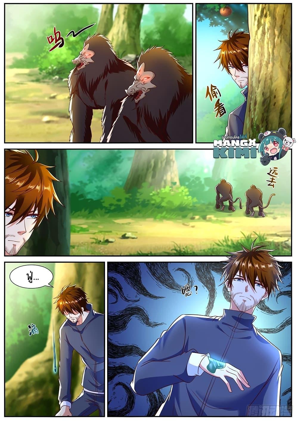 Manga-lc-com อ่านมังงะ อ่านการ์ตูน ออนไลน์ ฟรี Rebirth Of the Urban Immortal Cultivator ตอนที่ 1 2 3 4 5 6 7 8 9 10 11 12 13 14 ฟรี ไม่มีโฆษณา Manga-lc - อ่าน มังงะ อ่าน การ์ตูน ออนไลน์ อ่านมังงะ ฟรี