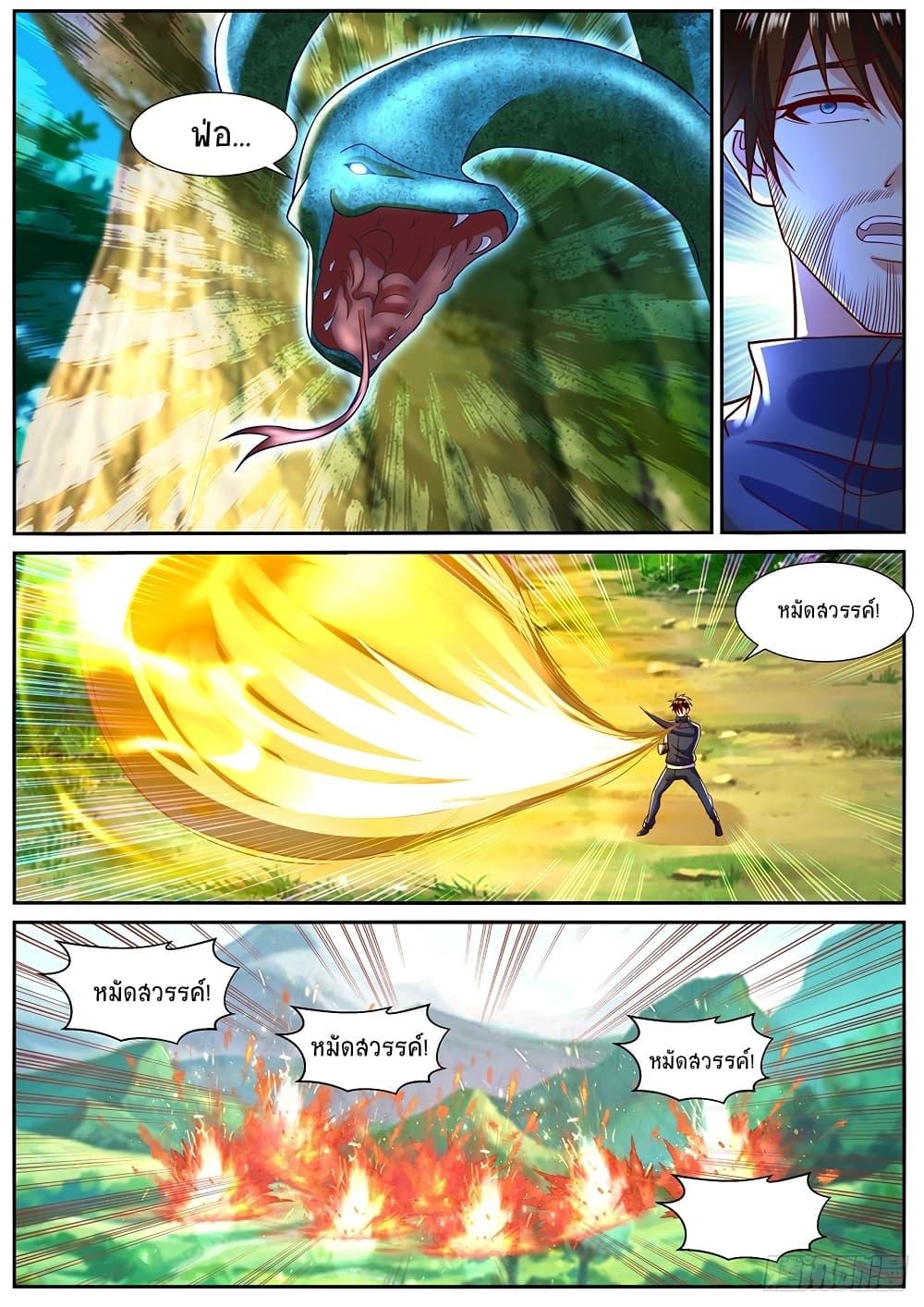 Manga-lc-com อ่านมังงะ อ่านการ์ตูน ออนไลน์ ฟรี Rebirth Of the Urban Immortal Cultivator ตอนที่ 1 2 3 4 5 6 7 8 9 10 11 12 13 14 ฟรี ไม่มีโฆษณา Manga-lc - อ่าน มังงะ อ่าน การ์ตูน ออนไลน์ อ่านมังงะ ฟรี