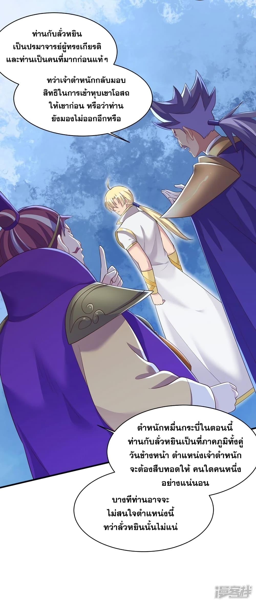 Manga-lc-com อ่านมังงะ อ่านการ์ตูน ออนไลน์ ฟรี Spirit Sword Sovereign ตอนที่ 1 2 3 4 5 6 7 8 9 10 11 12 13 14 ฟรี ไม่มีโฆษณา Manga-lc - อ่าน มังงะ อ่าน การ์ตูน ออนไลน์ อ่านมังงะ ฟรี