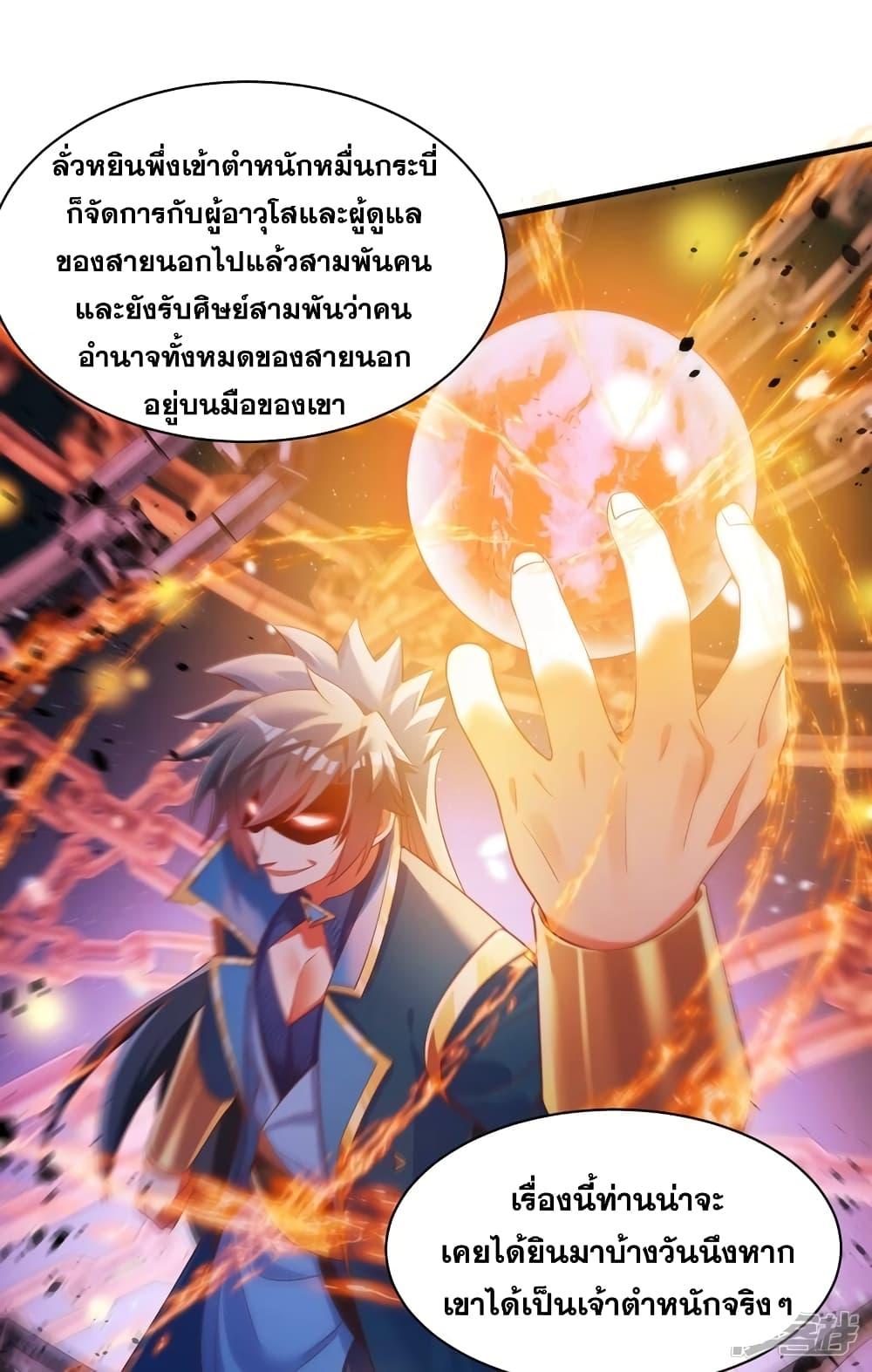 Manga-lc-com อ่านมังงะ อ่านการ์ตูน ออนไลน์ ฟรี Spirit Sword Sovereign ตอนที่ 1 2 3 4 5 6 7 8 9 10 11 12 13 14 ฟรี ไม่มีโฆษณา Manga-lc - อ่าน มังงะ อ่าน การ์ตูน ออนไลน์ อ่านมังงะ ฟรี