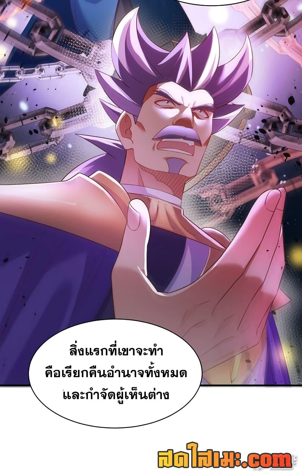 Manga-lc-com อ่านมังงะ อ่านการ์ตูน ออนไลน์ ฟรี Spirit Sword Sovereign ตอนที่ 1 2 3 4 5 6 7 8 9 10 11 12 13 14 ฟรี ไม่มีโฆษณา Manga-lc - อ่าน มังงะ อ่าน การ์ตูน ออนไลน์ อ่านมังงะ ฟรี