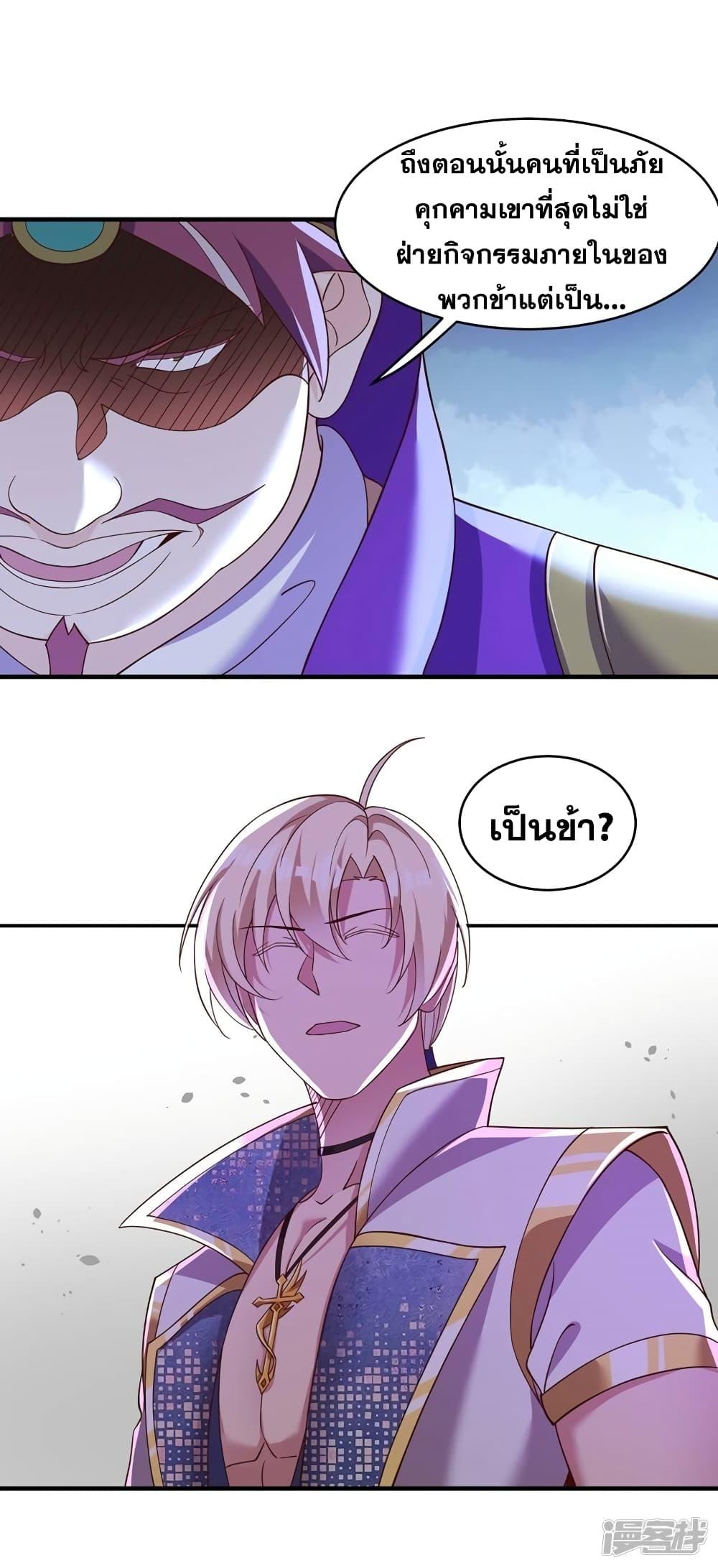 Manga-lc-com อ่านมังงะ อ่านการ์ตูน ออนไลน์ ฟรี Spirit Sword Sovereign ตอนที่ 1 2 3 4 5 6 7 8 9 10 11 12 13 14 ฟรี ไม่มีโฆษณา Manga-lc - อ่าน มังงะ อ่าน การ์ตูน ออนไลน์ อ่านมังงะ ฟรี