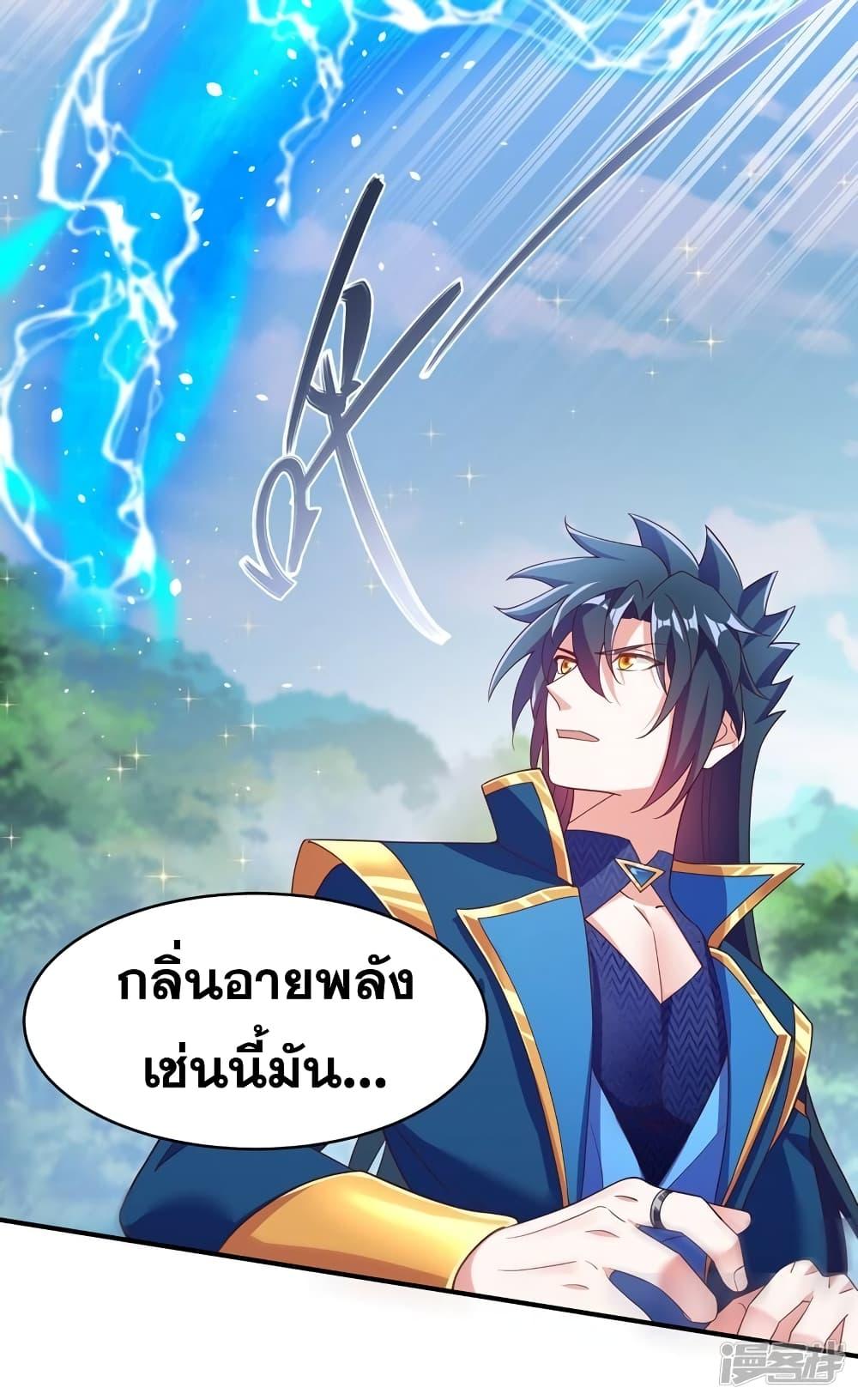 Manga-lc-com อ่านมังงะ อ่านการ์ตูน ออนไลน์ ฟรี Spirit Sword Sovereign ตอนที่ 1 2 3 4 5 6 7 8 9 10 11 12 13 14 ฟรี ไม่มีโฆษณา Manga-lc - อ่าน มังงะ อ่าน การ์ตูน ออนไลน์ อ่านมังงะ ฟรี