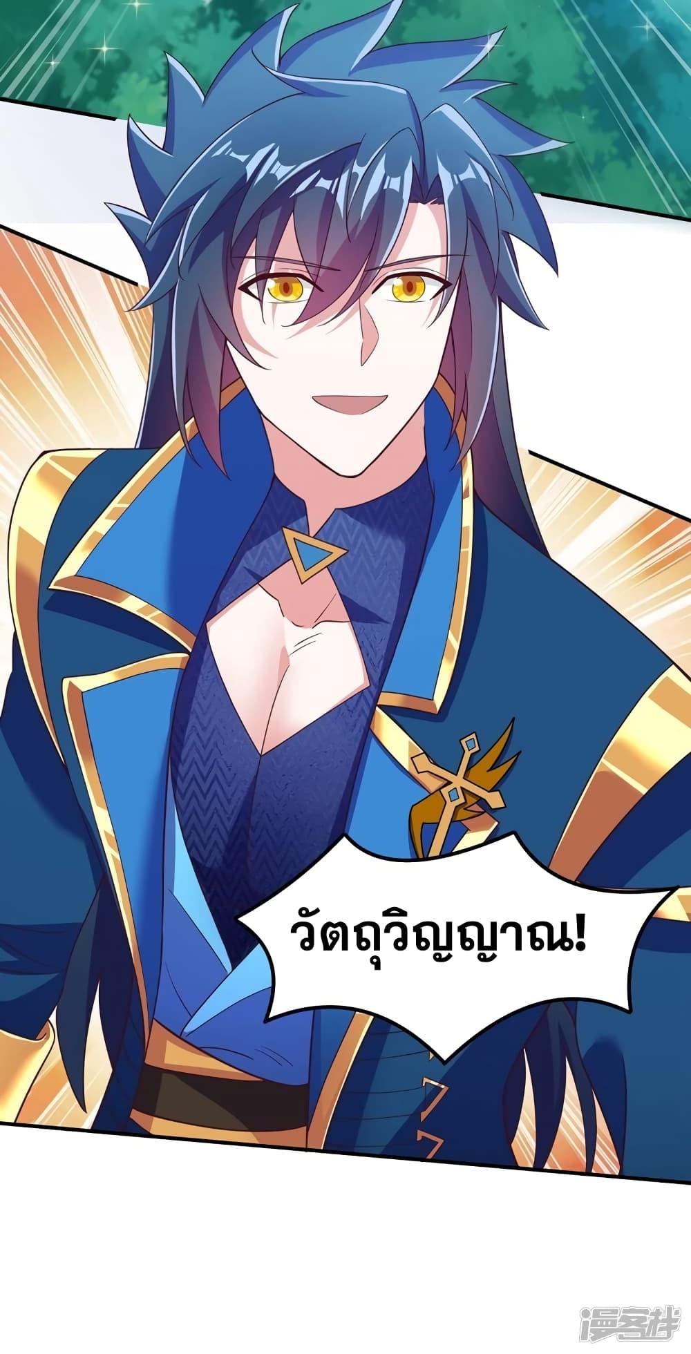 Manga-lc-com อ่านมังงะ อ่านการ์ตูน ออนไลน์ ฟรี Spirit Sword Sovereign ตอนที่ 1 2 3 4 5 6 7 8 9 10 11 12 13 14 ฟรี ไม่มีโฆษณา Manga-lc - อ่าน มังงะ อ่าน การ์ตูน ออนไลน์ อ่านมังงะ ฟรี