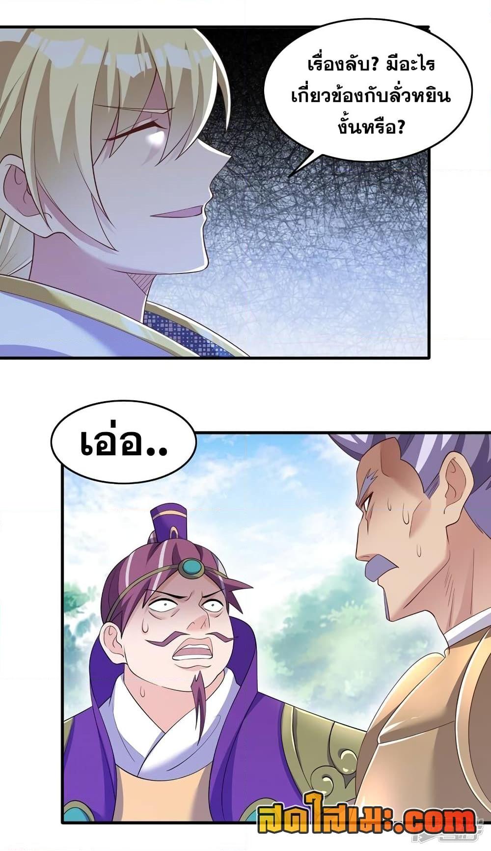 Manga-lc-com อ่านมังงะ อ่านการ์ตูน ออนไลน์ ฟรี Spirit Sword Sovereign ตอนที่ 1 2 3 4 5 6 7 8 9 10 11 12 13 14 ฟรี ไม่มีโฆษณา Manga-lc - อ่าน มังงะ อ่าน การ์ตูน ออนไลน์ อ่านมังงะ ฟรี