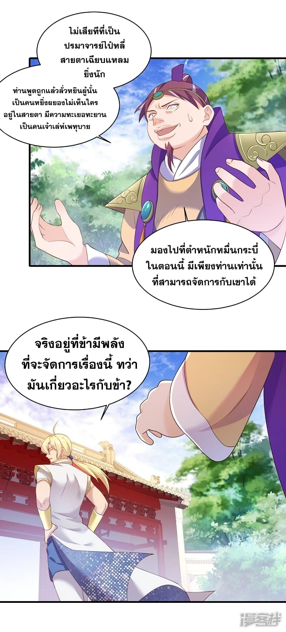 Manga-lc-com อ่านมังงะ อ่านการ์ตูน ออนไลน์ ฟรี Spirit Sword Sovereign ตอนที่ 1 2 3 4 5 6 7 8 9 10 11 12 13 14 ฟรี ไม่มีโฆษณา Manga-lc - อ่าน มังงะ อ่าน การ์ตูน ออนไลน์ อ่านมังงะ ฟรี