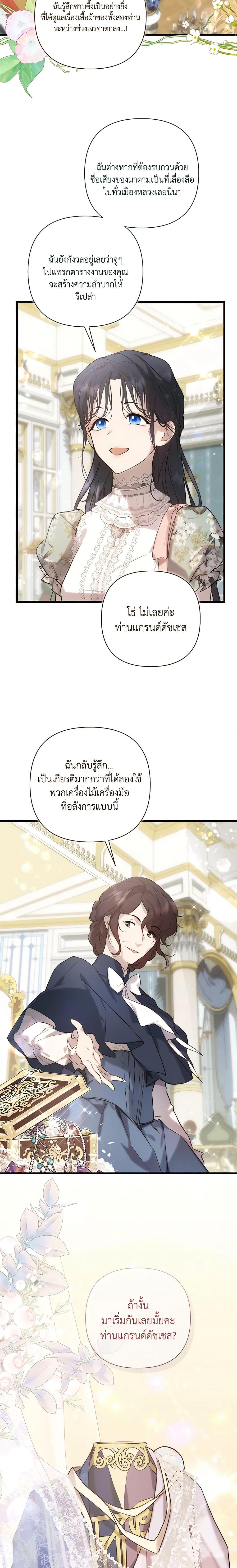 Manga-lc-com อ่านมังงะ อ่านการ์ตูน ออนไลน์ ฟรี Lillian of Turin ตอนที่ 1 2 3 4 5 6 7 8 9 10 11 12 13 14 ฟรี ไม่มีโฆษณา Manga-lc - อ่าน มังงะ อ่าน การ์ตูน ออนไลน์ อ่านมังงะ ฟรี