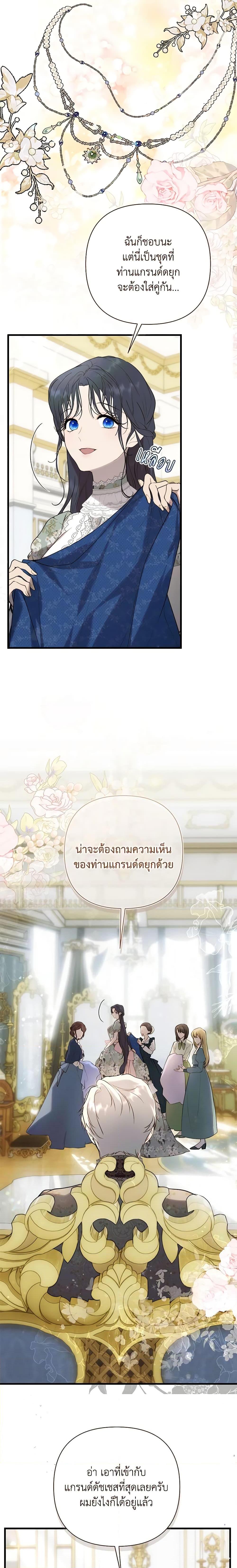 Manga-lc-com อ่านมังงะ อ่านการ์ตูน ออนไลน์ ฟรี Lillian of Turin ตอนที่ 1 2 3 4 5 6 7 8 9 10 11 12 13 14 ฟรี ไม่มีโฆษณา Manga-lc - อ่าน มังงะ อ่าน การ์ตูน ออนไลน์ อ่านมังงะ ฟรี