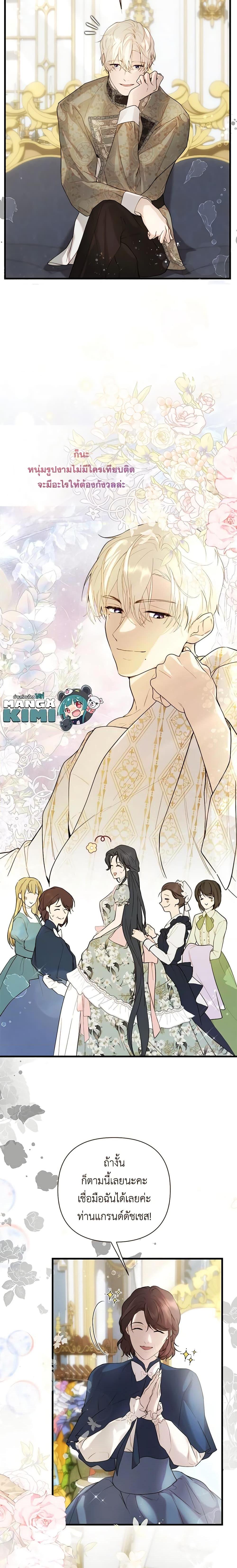 Manga-lc-com อ่านมังงะ อ่านการ์ตูน ออนไลน์ ฟรี Lillian of Turin ตอนที่ 1 2 3 4 5 6 7 8 9 10 11 12 13 14 ฟรี ไม่มีโฆษณา Manga-lc - อ่าน มังงะ อ่าน การ์ตูน ออนไลน์ อ่านมังงะ ฟรี