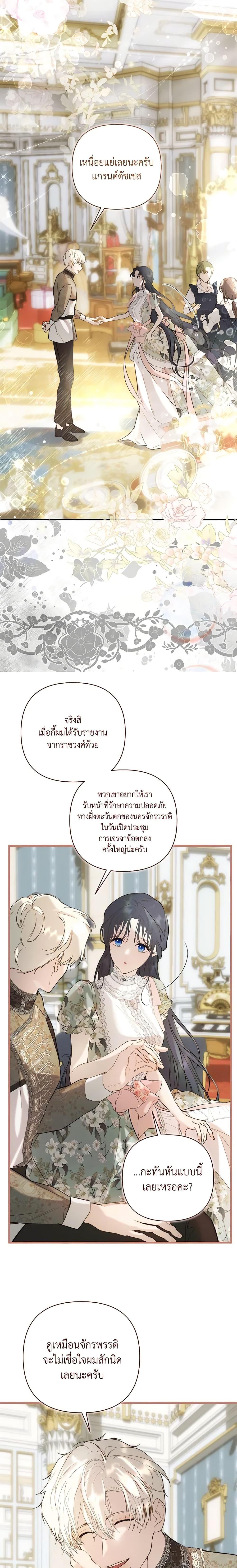 Manga-lc-com อ่านมังงะ อ่านการ์ตูน ออนไลน์ ฟรี Lillian of Turin ตอนที่ 1 2 3 4 5 6 7 8 9 10 11 12 13 14 ฟรี ไม่มีโฆษณา Manga-lc - อ่าน มังงะ อ่าน การ์ตูน ออนไลน์ อ่านมังงะ ฟรี