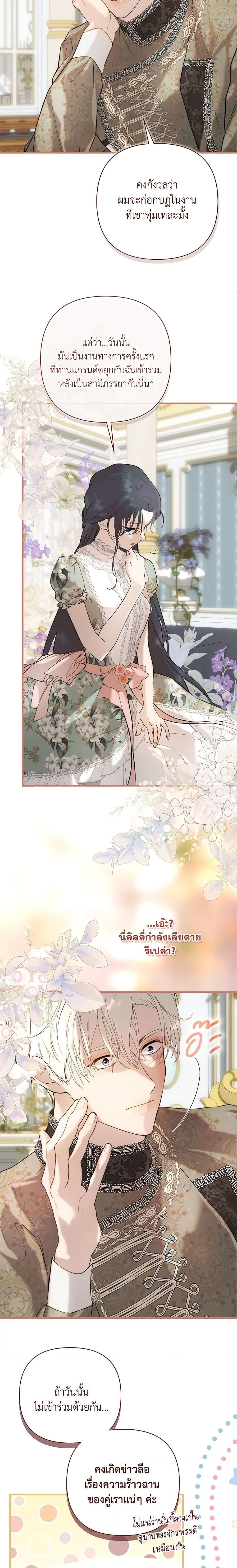 Manga-lc-com อ่านมังงะ อ่านการ์ตูน ออนไลน์ ฟรี Lillian of Turin ตอนที่ 1 2 3 4 5 6 7 8 9 10 11 12 13 14 ฟรี ไม่มีโฆษณา Manga-lc - อ่าน มังงะ อ่าน การ์ตูน ออนไลน์ อ่านมังงะ ฟรี