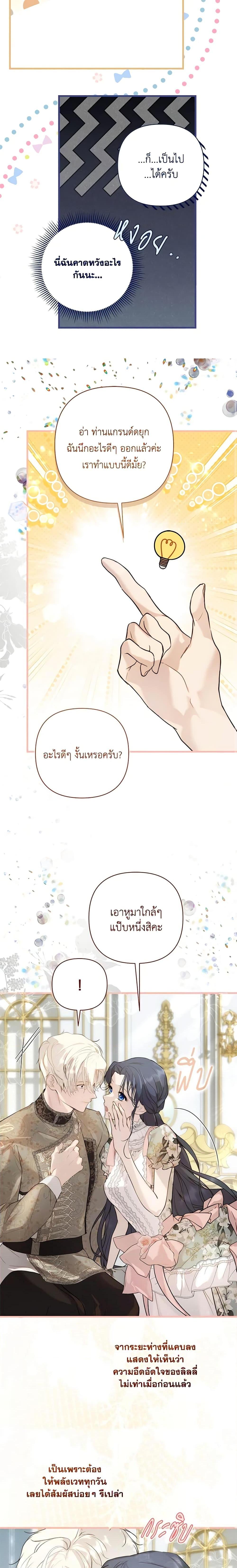 Manga-lc-com อ่านมังงะ อ่านการ์ตูน ออนไลน์ ฟรี Lillian of Turin ตอนที่ 1 2 3 4 5 6 7 8 9 10 11 12 13 14 ฟรี ไม่มีโฆษณา Manga-lc - อ่าน มังงะ อ่าน การ์ตูน ออนไลน์ อ่านมังงะ ฟรี