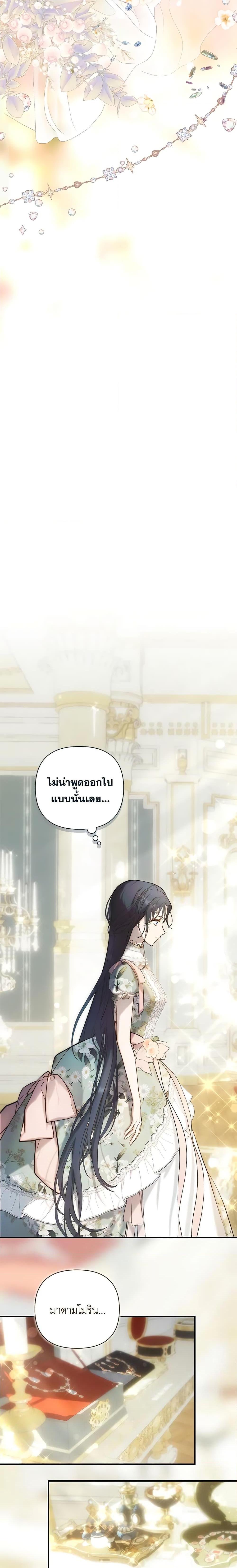 Manga-lc-com อ่านมังงะ อ่านการ์ตูน ออนไลน์ ฟรี Lillian of Turin ตอนที่ 1 2 3 4 5 6 7 8 9 10 11 12 13 14 ฟรี ไม่มีโฆษณา Manga-lc - อ่าน มังงะ อ่าน การ์ตูน ออนไลน์ อ่านมังงะ ฟรี