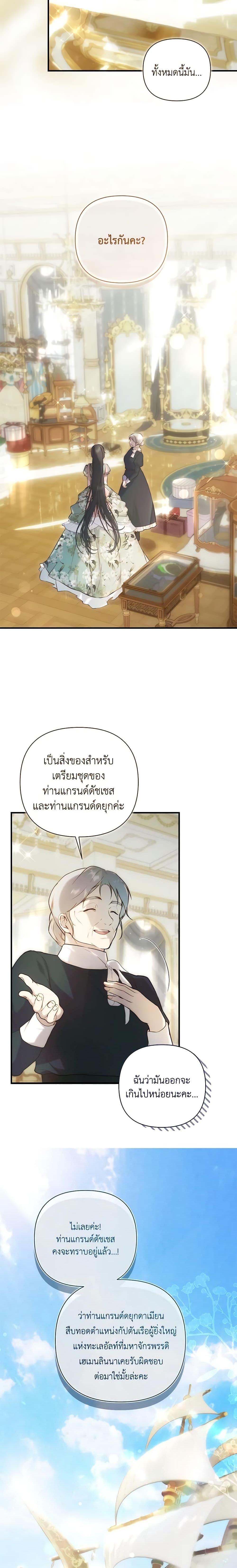 Manga-lc-com อ่านมังงะ อ่านการ์ตูน ออนไลน์ ฟรี Lillian of Turin ตอนที่ 1 2 3 4 5 6 7 8 9 10 11 12 13 14 ฟรี ไม่มีโฆษณา Manga-lc - อ่าน มังงะ อ่าน การ์ตูน ออนไลน์ อ่านมังงะ ฟรี