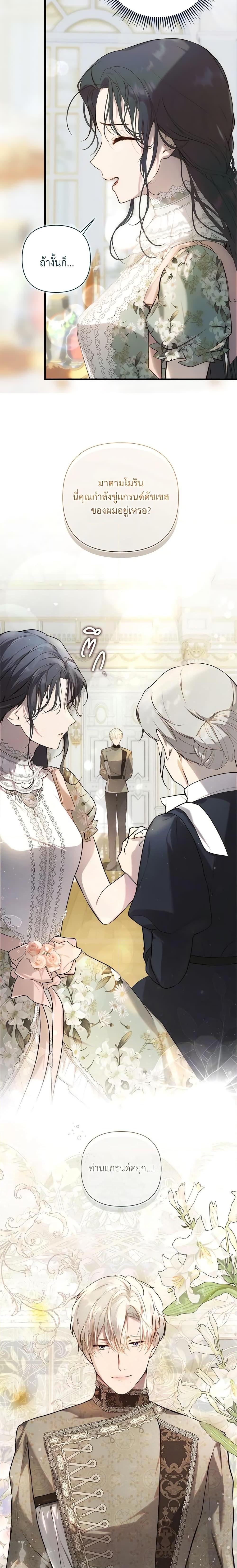 Manga-lc-com อ่านมังงะ อ่านการ์ตูน ออนไลน์ ฟรี Lillian of Turin ตอนที่ 1 2 3 4 5 6 7 8 9 10 11 12 13 14 ฟรี ไม่มีโฆษณา Manga-lc - อ่าน มังงะ อ่าน การ์ตูน ออนไลน์ อ่านมังงะ ฟรี