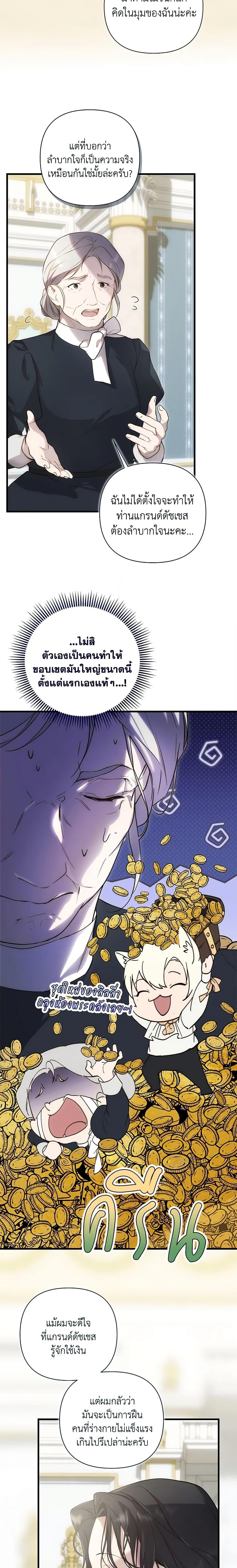 Manga-lc-com อ่านมังงะ อ่านการ์ตูน ออนไลน์ ฟรี Lillian of Turin ตอนที่ 1 2 3 4 5 6 7 8 9 10 11 12 13 14 ฟรี ไม่มีโฆษณา Manga-lc - อ่าน มังงะ อ่าน การ์ตูน ออนไลน์ อ่านมังงะ ฟรี
