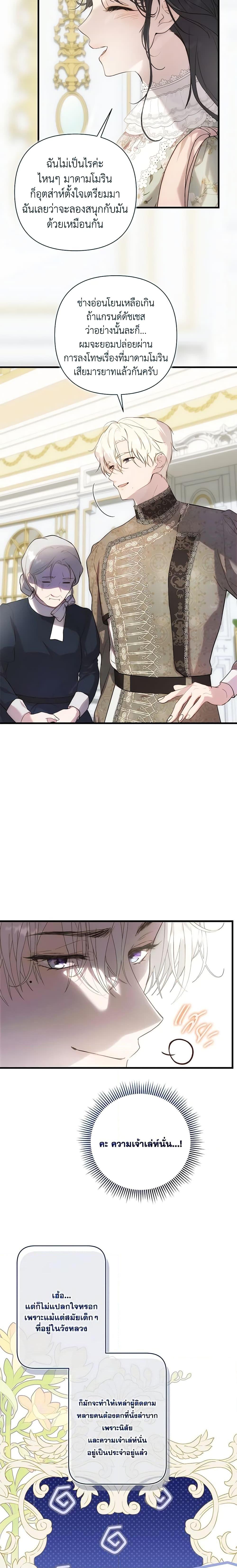 Manga-lc-com อ่านมังงะ อ่านการ์ตูน ออนไลน์ ฟรี Lillian of Turin ตอนที่ 1 2 3 4 5 6 7 8 9 10 11 12 13 14 ฟรี ไม่มีโฆษณา Manga-lc - อ่าน มังงะ อ่าน การ์ตูน ออนไลน์ อ่านมังงะ ฟรี