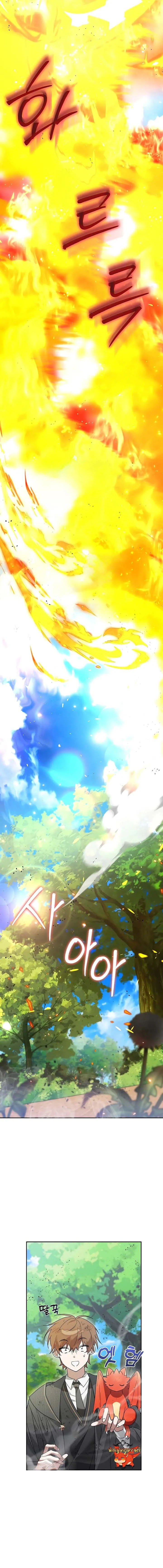 The Genius Tamer of the Academy เทมเมอร_ยอดอ_จฉร_ยะแห_งสถาบ_น ตอนที่ ตอนที่ 4 รูปที่ 15