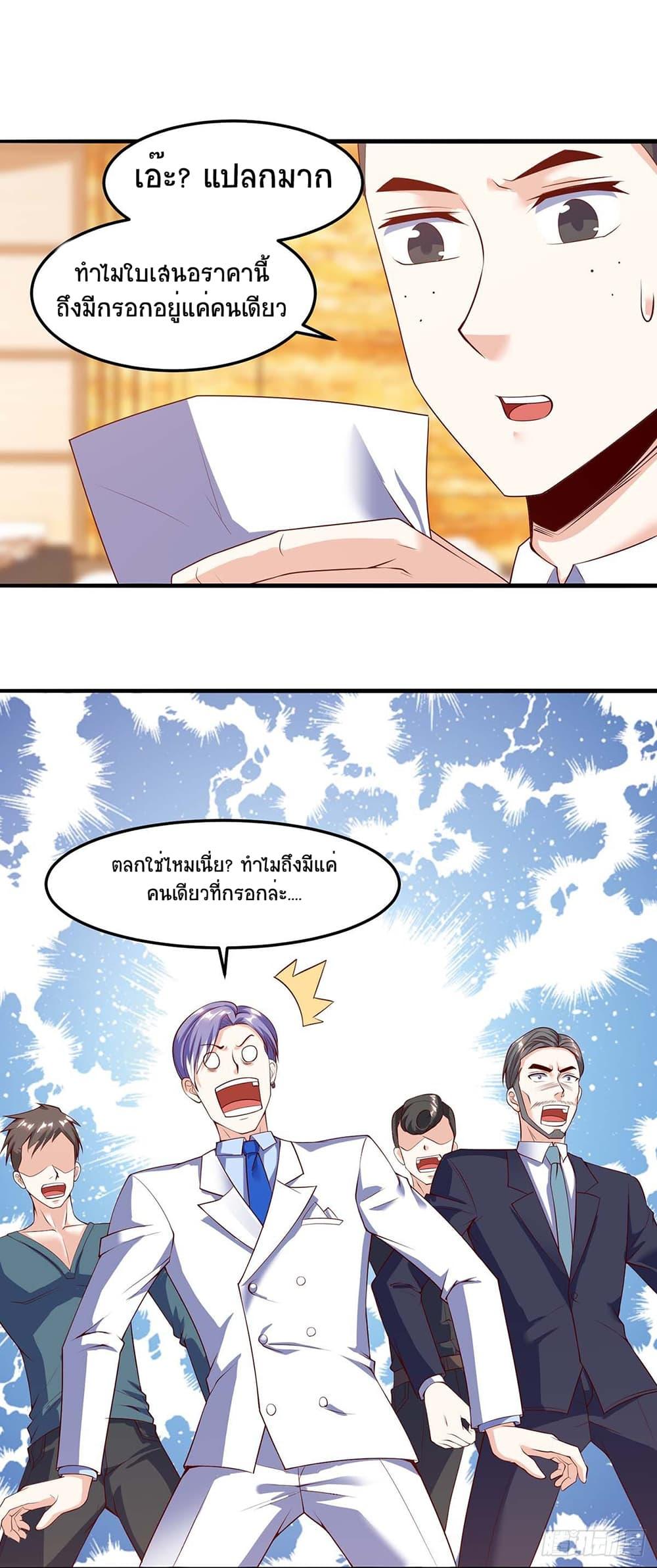 Manga-lc-com อ่านมังงะ อ่านการ์ตูน ออนไลน์ ฟรี Divine Perspective ตอนที่ 1 2 3 4 5 6 7 8 9 10 11 12 13 14 ฟรี ไม่มีโฆษณา Manga-lc - อ่าน มังงะ อ่าน การ์ตูน ออนไลน์ อ่านมังงะ ฟรี
