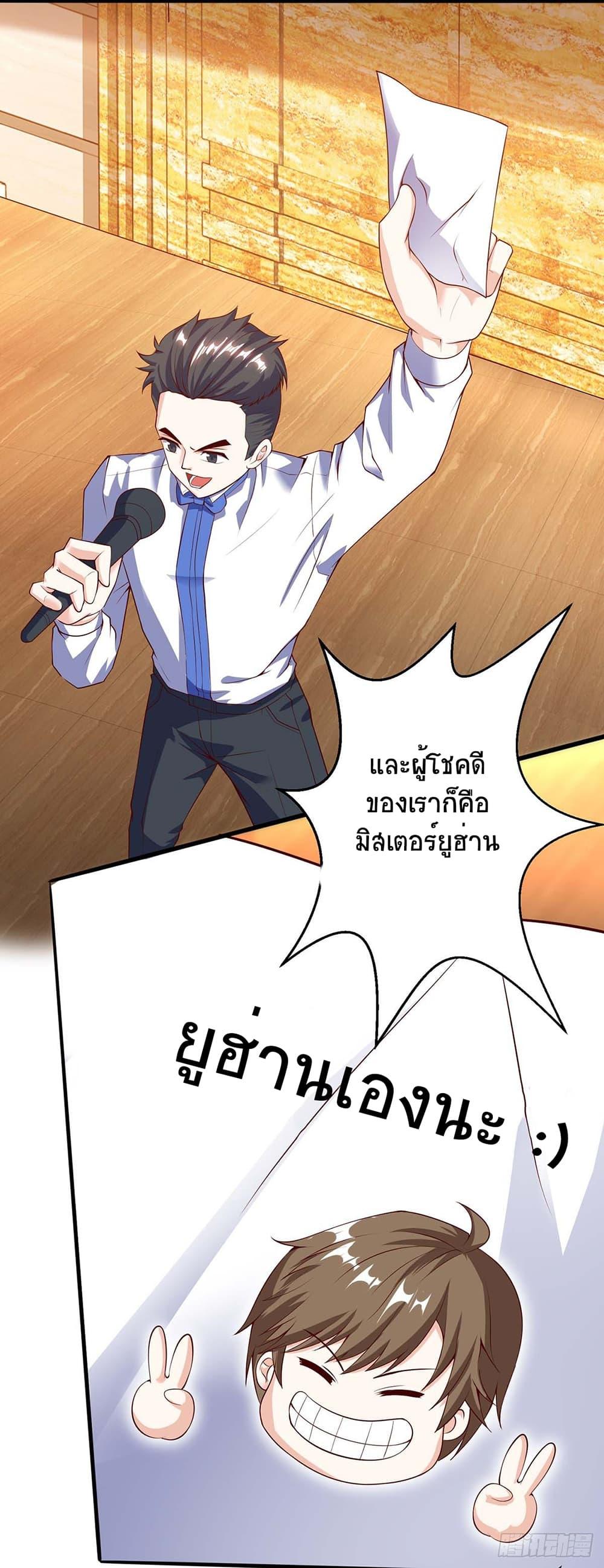 Manga-lc-com อ่านมังงะ อ่านการ์ตูน ออนไลน์ ฟรี Divine Perspective ตอนที่ 1 2 3 4 5 6 7 8 9 10 11 12 13 14 ฟรี ไม่มีโฆษณา Manga-lc - อ่าน มังงะ อ่าน การ์ตูน ออนไลน์ อ่านมังงะ ฟรี