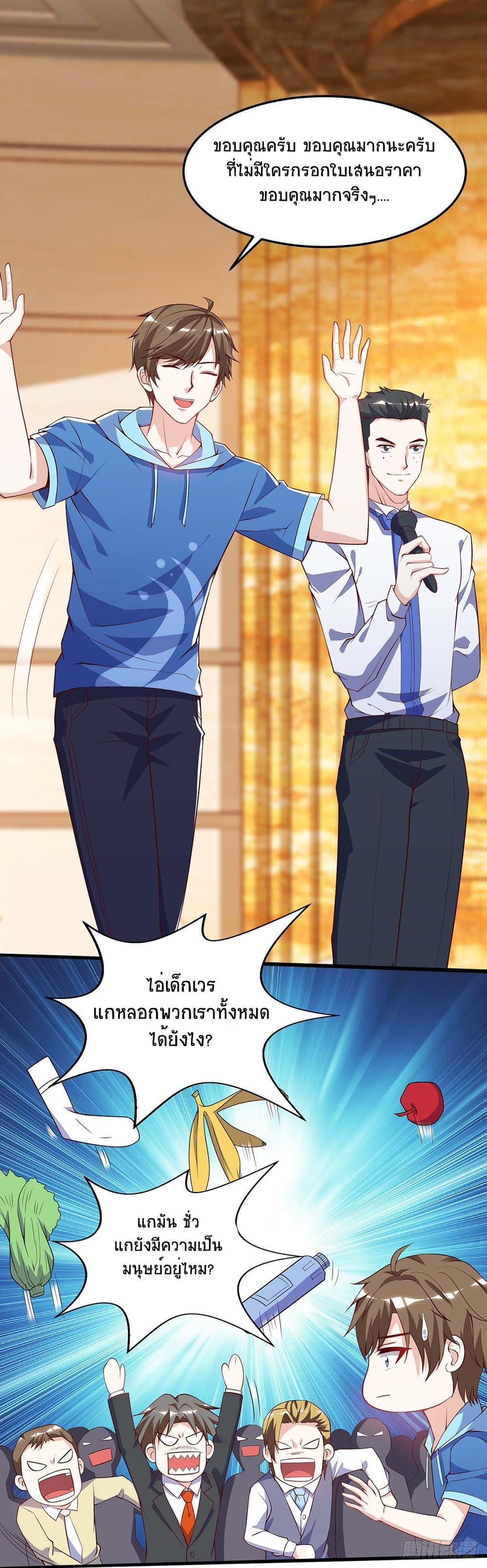 Manga-lc-com อ่านมังงะ อ่านการ์ตูน ออนไลน์ ฟรี Divine Perspective ตอนที่ 1 2 3 4 5 6 7 8 9 10 11 12 13 14 ฟรี ไม่มีโฆษณา Manga-lc - อ่าน มังงะ อ่าน การ์ตูน ออนไลน์ อ่านมังงะ ฟรี