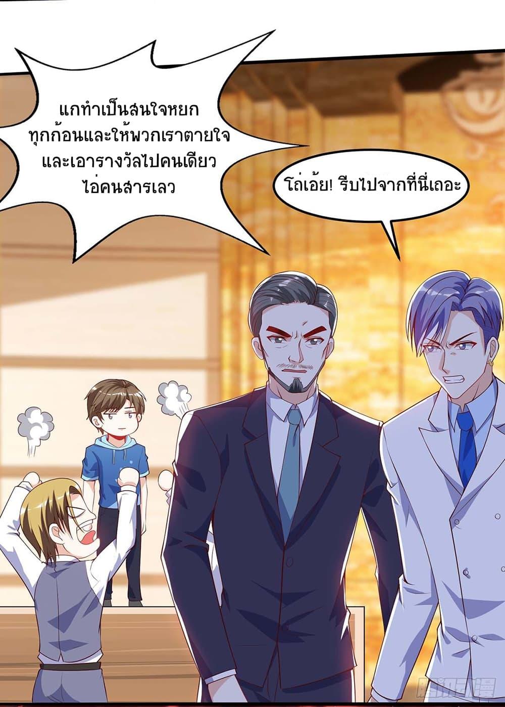 Manga-lc-com อ่านมังงะ อ่านการ์ตูน ออนไลน์ ฟรี Divine Perspective ตอนที่ 1 2 3 4 5 6 7 8 9 10 11 12 13 14 ฟรี ไม่มีโฆษณา Manga-lc - อ่าน มังงะ อ่าน การ์ตูน ออนไลน์ อ่านมังงะ ฟรี