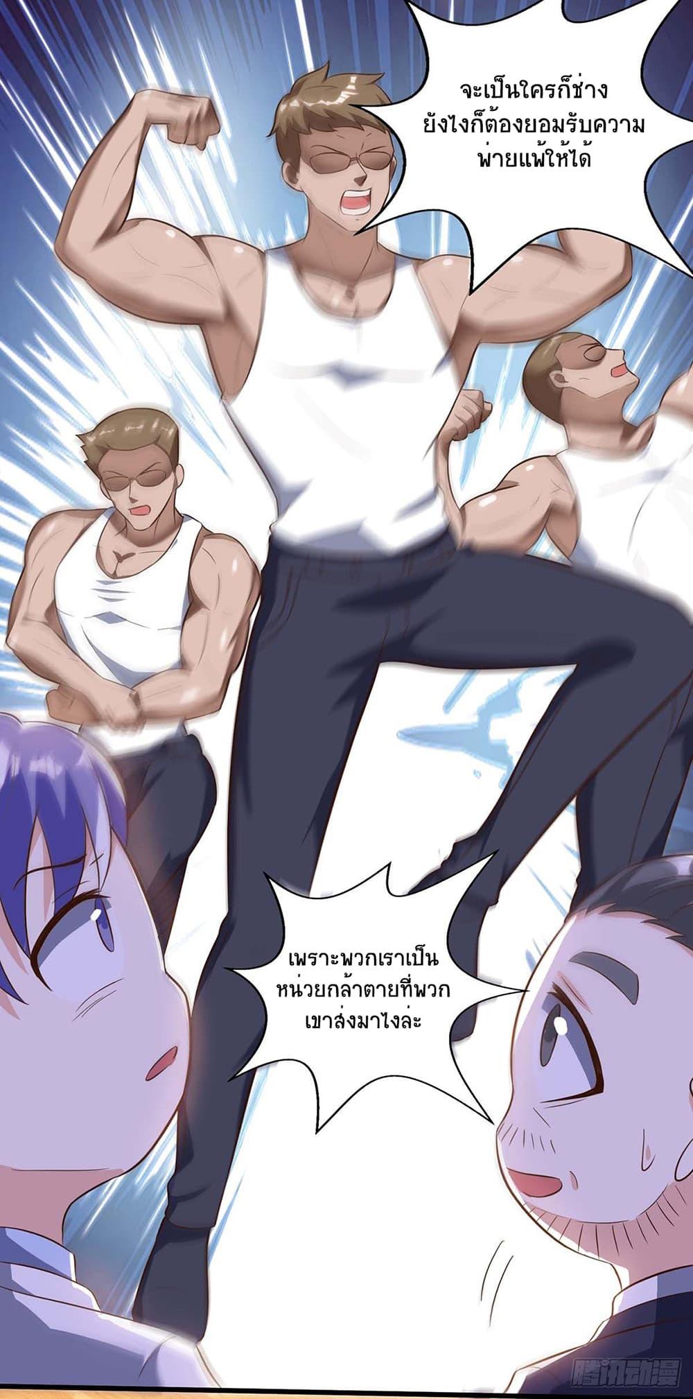 Manga-lc-com อ่านมังงะ อ่านการ์ตูน ออนไลน์ ฟรี Divine Perspective ตอนที่ 1 2 3 4 5 6 7 8 9 10 11 12 13 14 ฟรี ไม่มีโฆษณา Manga-lc - อ่าน มังงะ อ่าน การ์ตูน ออนไลน์ อ่านมังงะ ฟรี