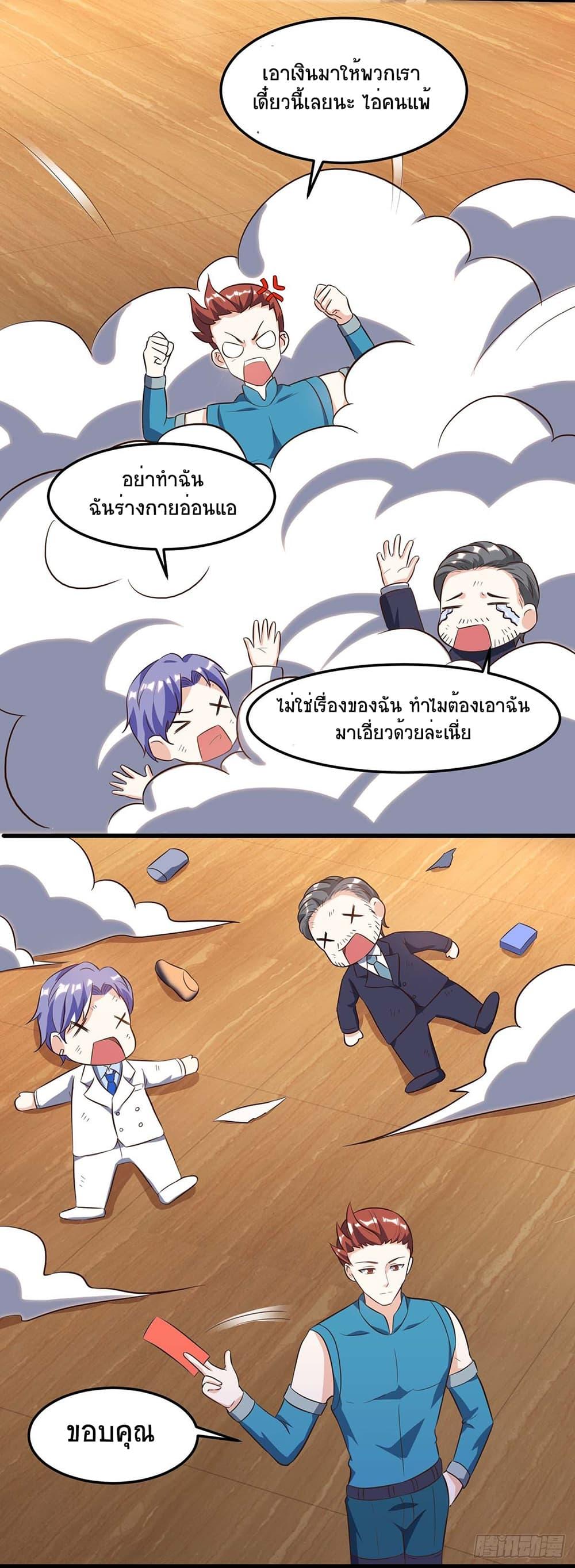 Manga-lc-com อ่านมังงะ อ่านการ์ตูน ออนไลน์ ฟรี Divine Perspective ตอนที่ 1 2 3 4 5 6 7 8 9 10 11 12 13 14 ฟรี ไม่มีโฆษณา Manga-lc - อ่าน มังงะ อ่าน การ์ตูน ออนไลน์ อ่านมังงะ ฟรี