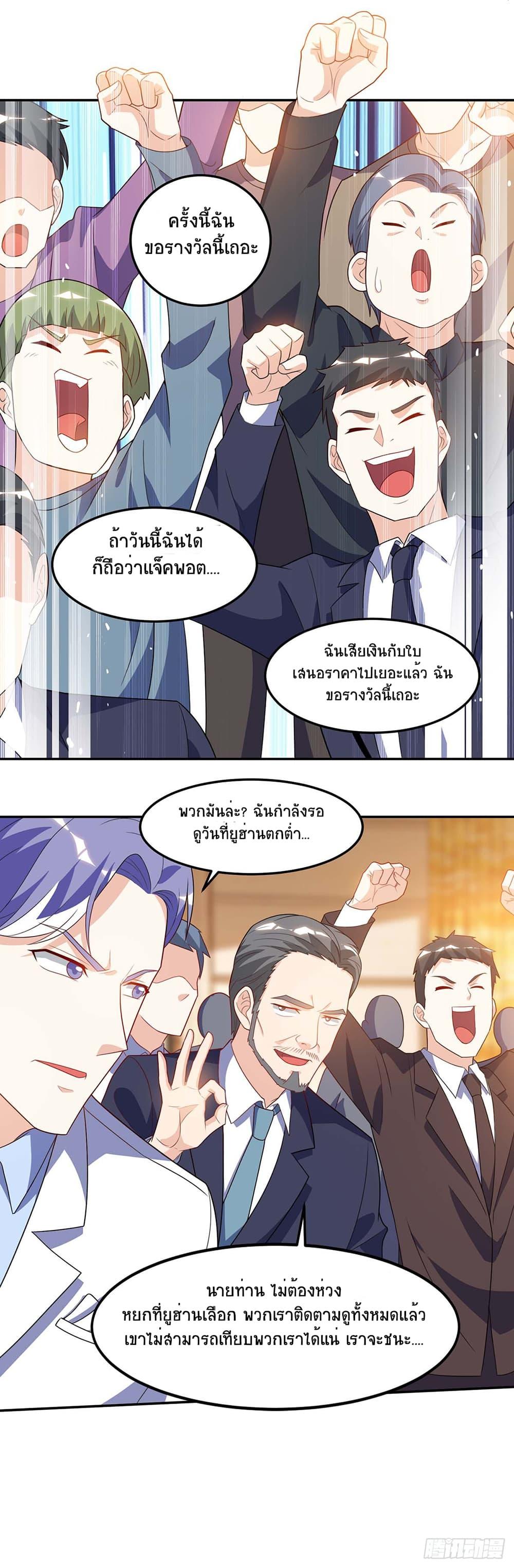 Manga-lc-com อ่านมังงะ อ่านการ์ตูน ออนไลน์ ฟรี Divine Perspective ตอนที่ 1 2 3 4 5 6 7 8 9 10 11 12 13 14 ฟรี ไม่มีโฆษณา Manga-lc - อ่าน มังงะ อ่าน การ์ตูน ออนไลน์ อ่านมังงะ ฟรี