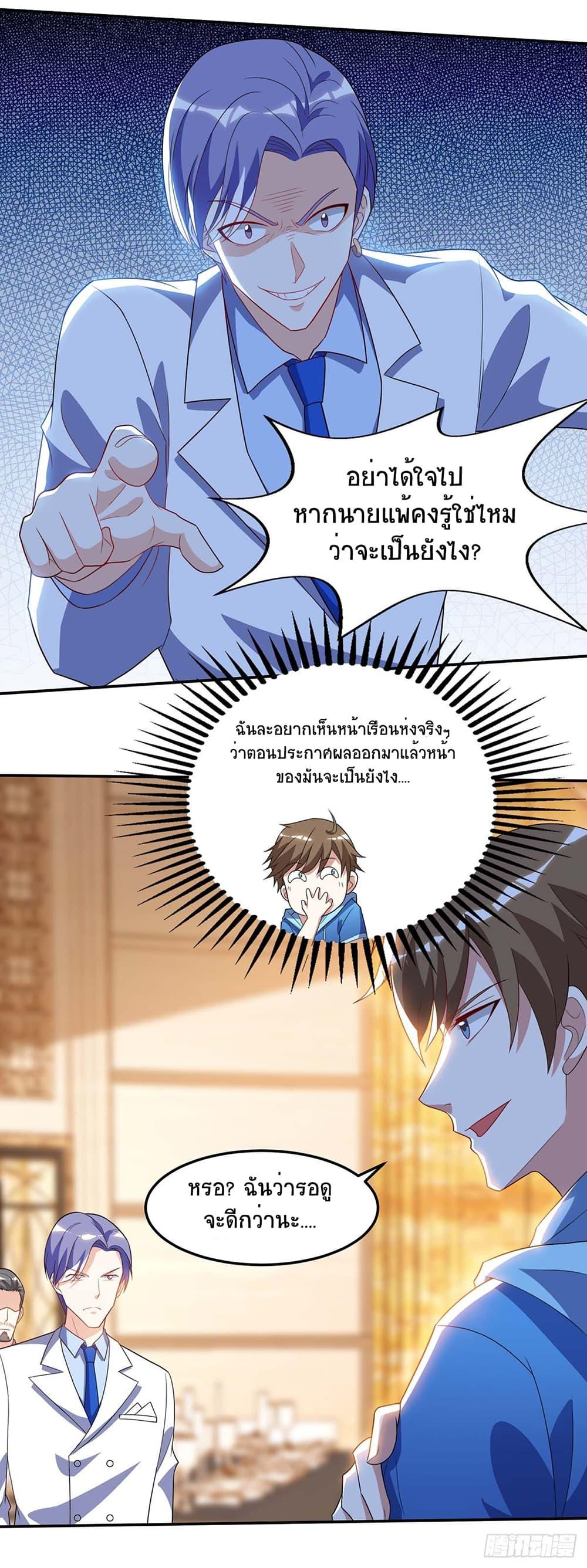 Manga-lc-com อ่านมังงะ อ่านการ์ตูน ออนไลน์ ฟรี Divine Perspective ตอนที่ 1 2 3 4 5 6 7 8 9 10 11 12 13 14 ฟรี ไม่มีโฆษณา Manga-lc - อ่าน มังงะ อ่าน การ์ตูน ออนไลน์ อ่านมังงะ ฟรี