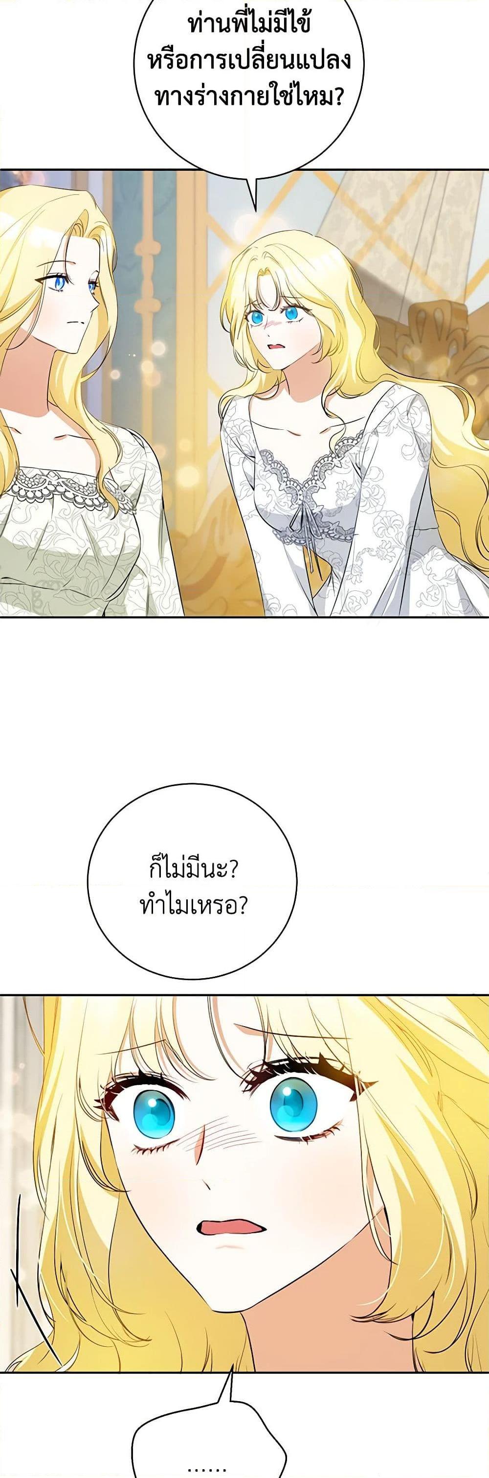 Manga-lc-com อ่านมังงะ อ่านการ์ตูน ออนไลน์ ฟรี I Think I’ve Been Possessed Somewhere ตอนที่ 1 2 3 4 5 6 7 8 9 10 11 12 13 14 ฟรี ไม่มีโฆษณา Manga-lc - อ่าน มังงะ อ่าน การ์ตูน ออนไลน์ อ่านมังงะ ฟรี