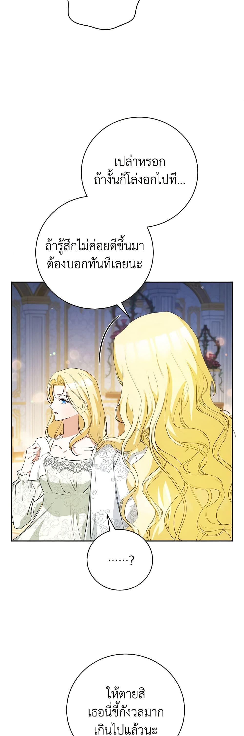 Manga-lc-com อ่านมังงะ อ่านการ์ตูน ออนไลน์ ฟรี I Think I’ve Been Possessed Somewhere ตอนที่ 1 2 3 4 5 6 7 8 9 10 11 12 13 14 ฟรี ไม่มีโฆษณา Manga-lc - อ่าน มังงะ อ่าน การ์ตูน ออนไลน์ อ่านมังงะ ฟรี