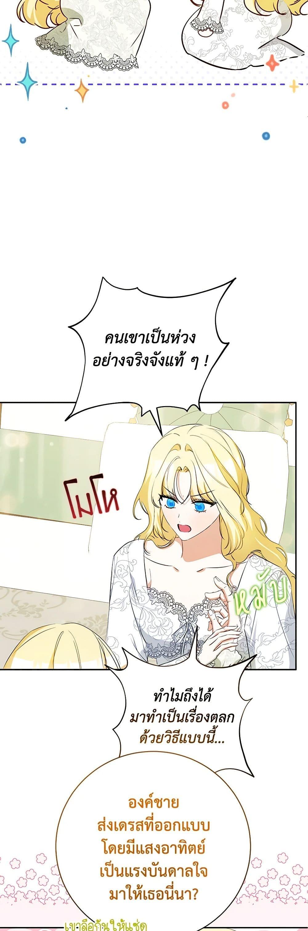 Manga-lc-com อ่านมังงะ อ่านการ์ตูน ออนไลน์ ฟรี I Think I’ve Been Possessed Somewhere ตอนที่ 1 2 3 4 5 6 7 8 9 10 11 12 13 14 ฟรี ไม่มีโฆษณา Manga-lc - อ่าน มังงะ อ่าน การ์ตูน ออนไลน์ อ่านมังงะ ฟรี