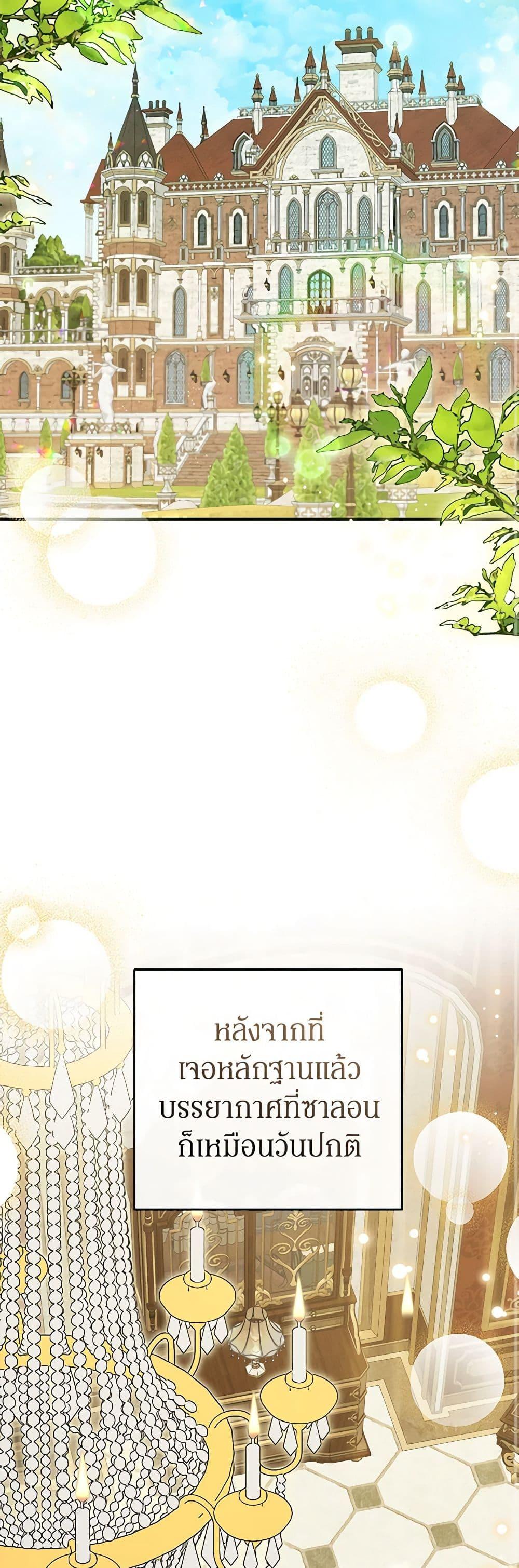 Manga-lc-com อ่านมังงะ อ่านการ์ตูน ออนไลน์ ฟรี I Think I’ve Been Possessed Somewhere ตอนที่ 1 2 3 4 5 6 7 8 9 10 11 12 13 14 ฟรี ไม่มีโฆษณา Manga-lc - อ่าน มังงะ อ่าน การ์ตูน ออนไลน์ อ่านมังงะ ฟรี