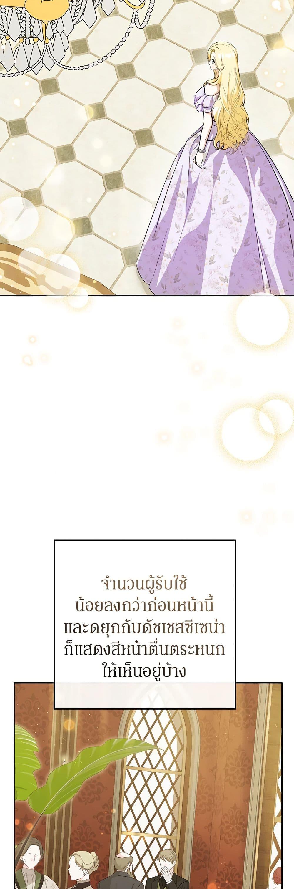 Manga-lc-com อ่านมังงะ อ่านการ์ตูน ออนไลน์ ฟรี I Think I’ve Been Possessed Somewhere ตอนที่ 1 2 3 4 5 6 7 8 9 10 11 12 13 14 ฟรี ไม่มีโฆษณา Manga-lc - อ่าน มังงะ อ่าน การ์ตูน ออนไลน์ อ่านมังงะ ฟรี