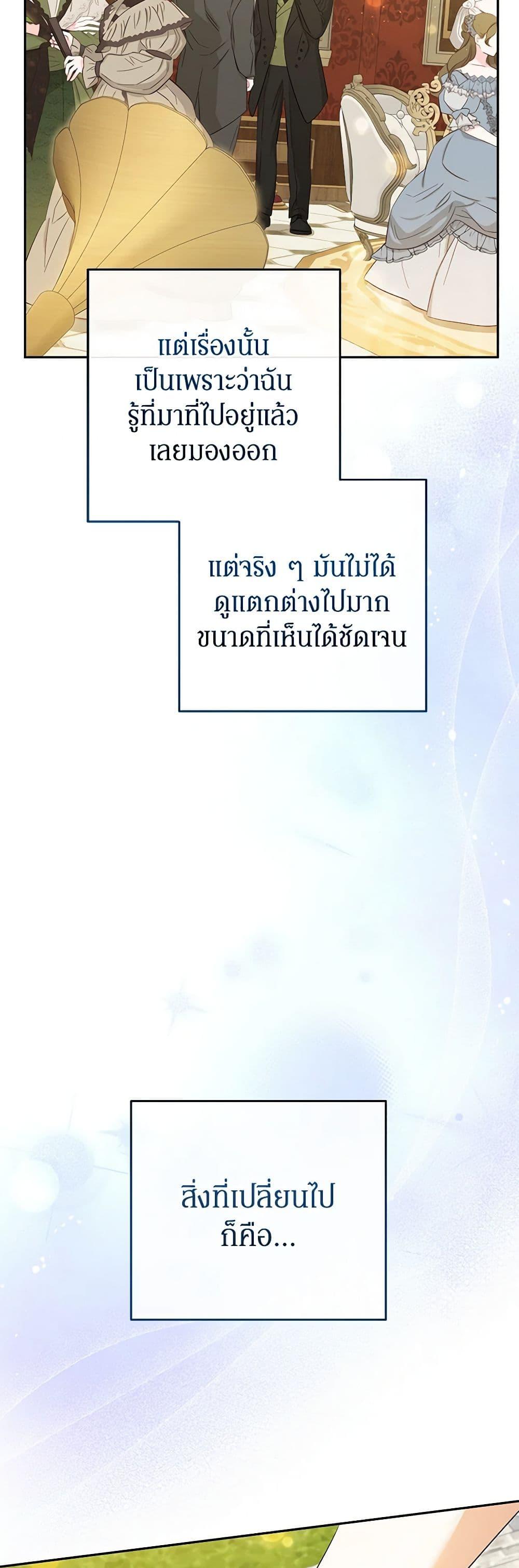 Manga-lc-com อ่านมังงะ อ่านการ์ตูน ออนไลน์ ฟรี I Think I’ve Been Possessed Somewhere ตอนที่ 1 2 3 4 5 6 7 8 9 10 11 12 13 14 ฟรี ไม่มีโฆษณา Manga-lc - อ่าน มังงะ อ่าน การ์ตูน ออนไลน์ อ่านมังงะ ฟรี